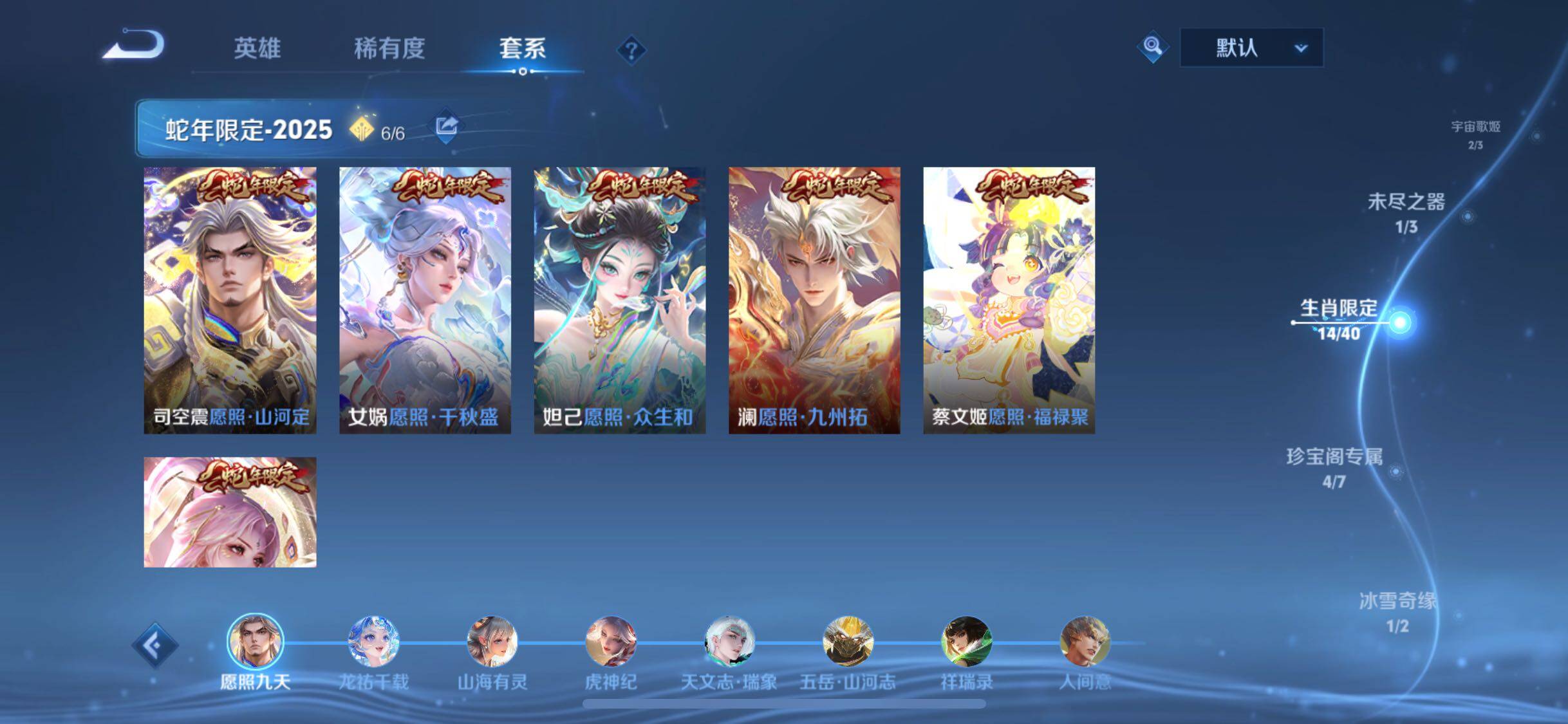 WZCMW3400103王者荣耀账号详情图14