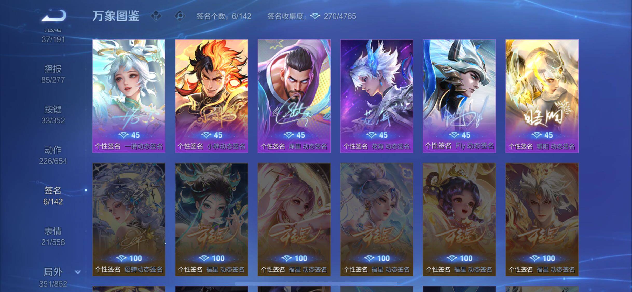 WZCMW3400103王者荣耀账号详情图27