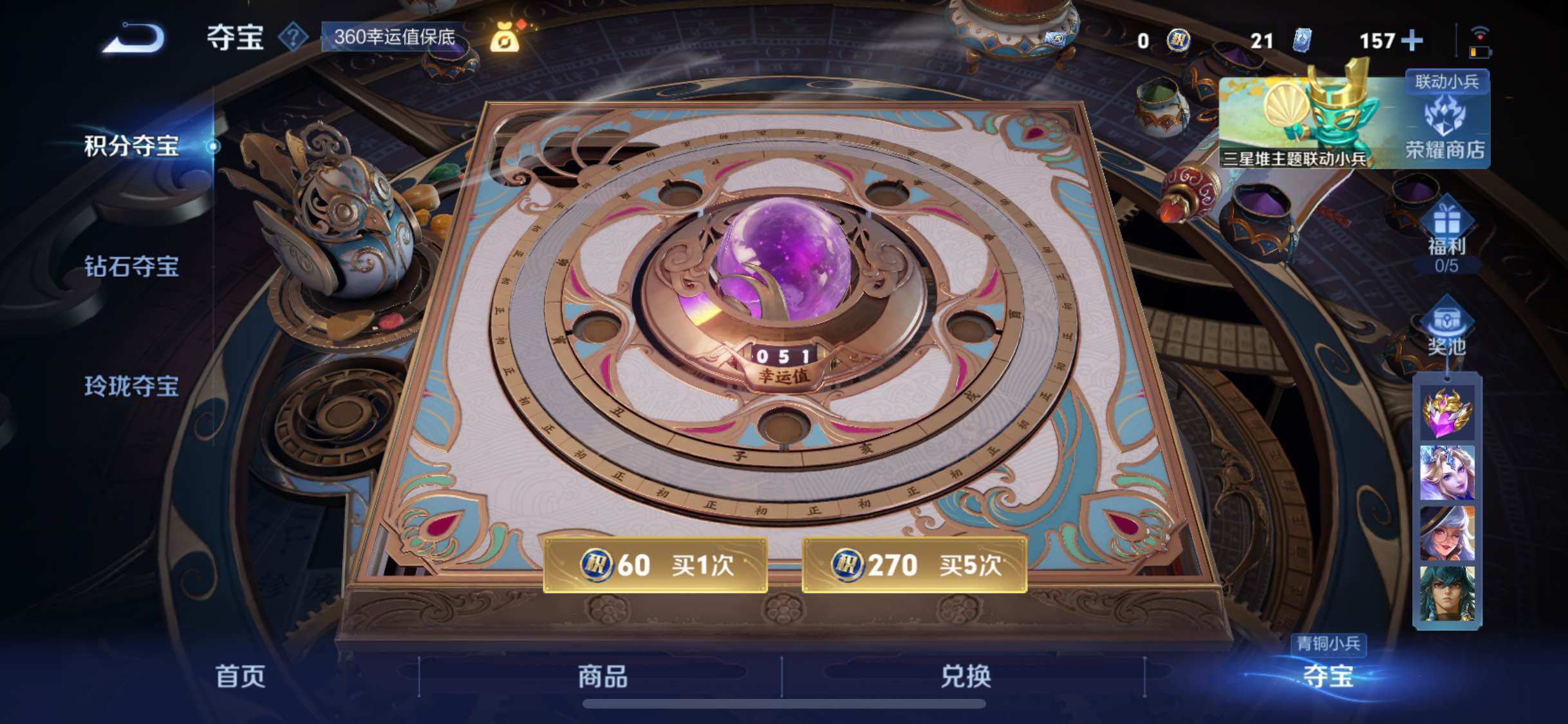 WZCMW3400103王者荣耀账号详情图30