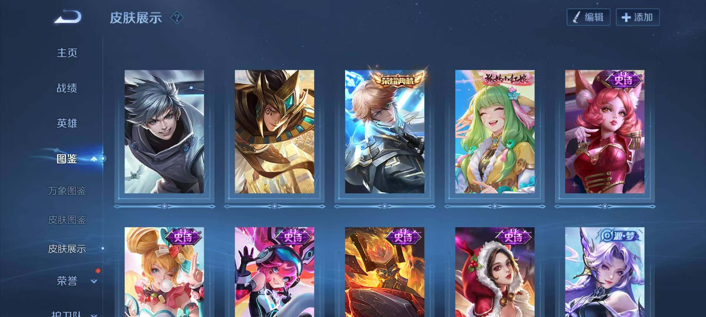 WZCMW414631王者荣耀账号详情图7