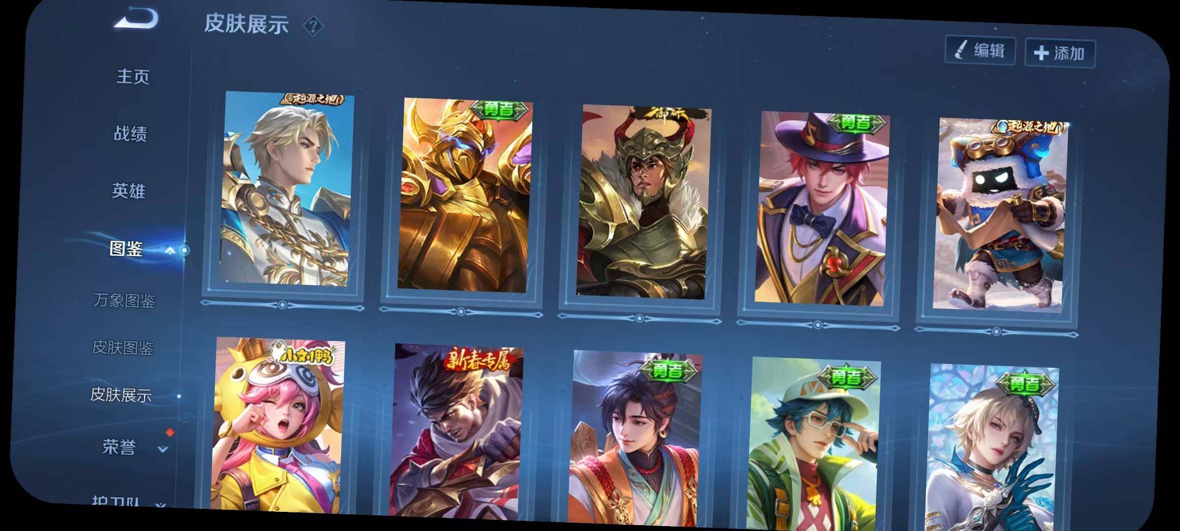 WZCMW414631王者荣耀账号详情图8