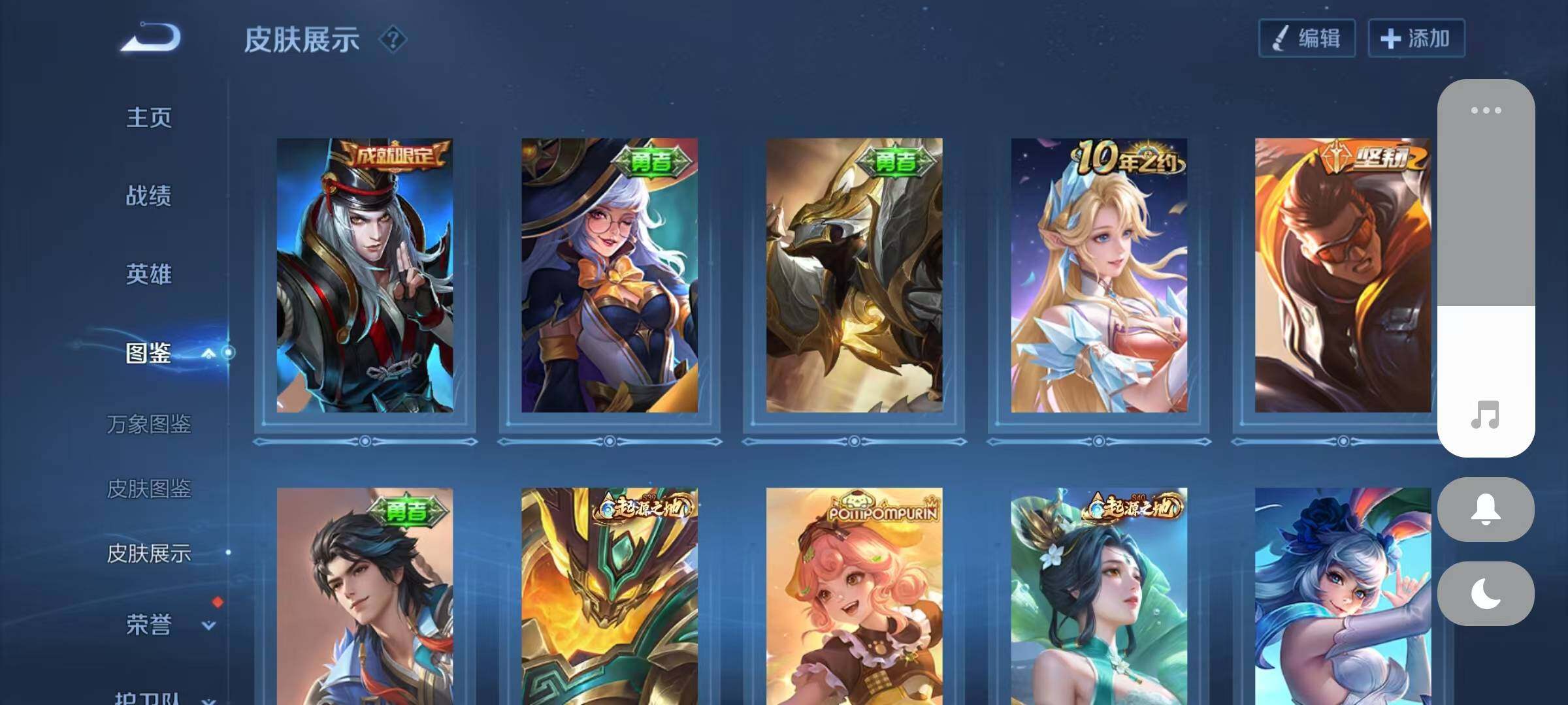 WZCMW414631王者荣耀账号详情图9