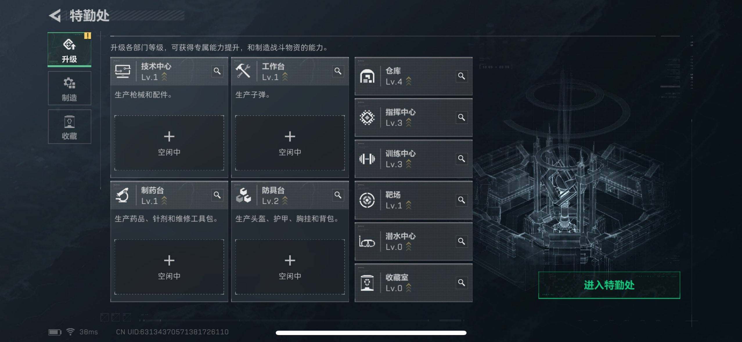 SJZCMW364826三角洲行动账号详情图4 SJZCMW364826三角洲行动账号详情图4