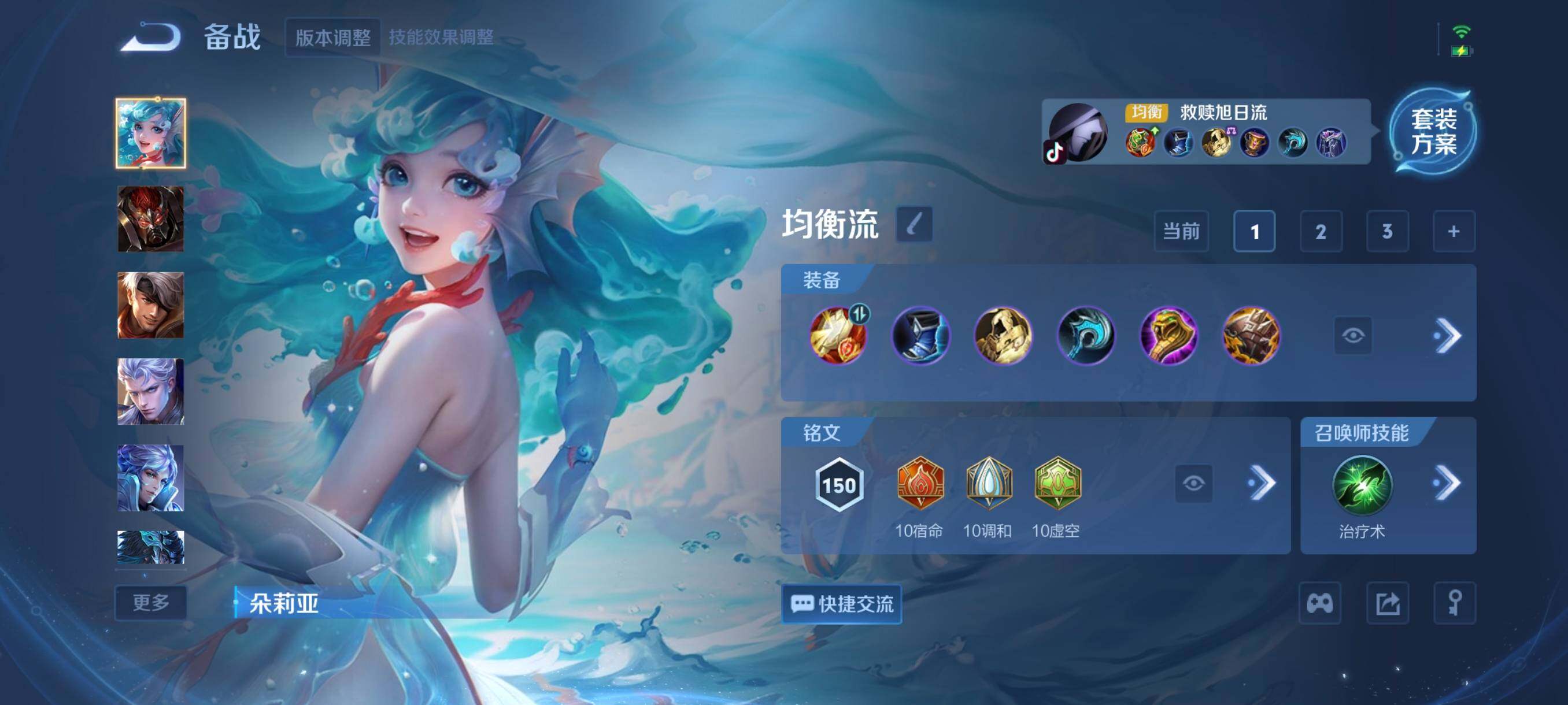 WZCMW3377600王者荣耀账号详情图8