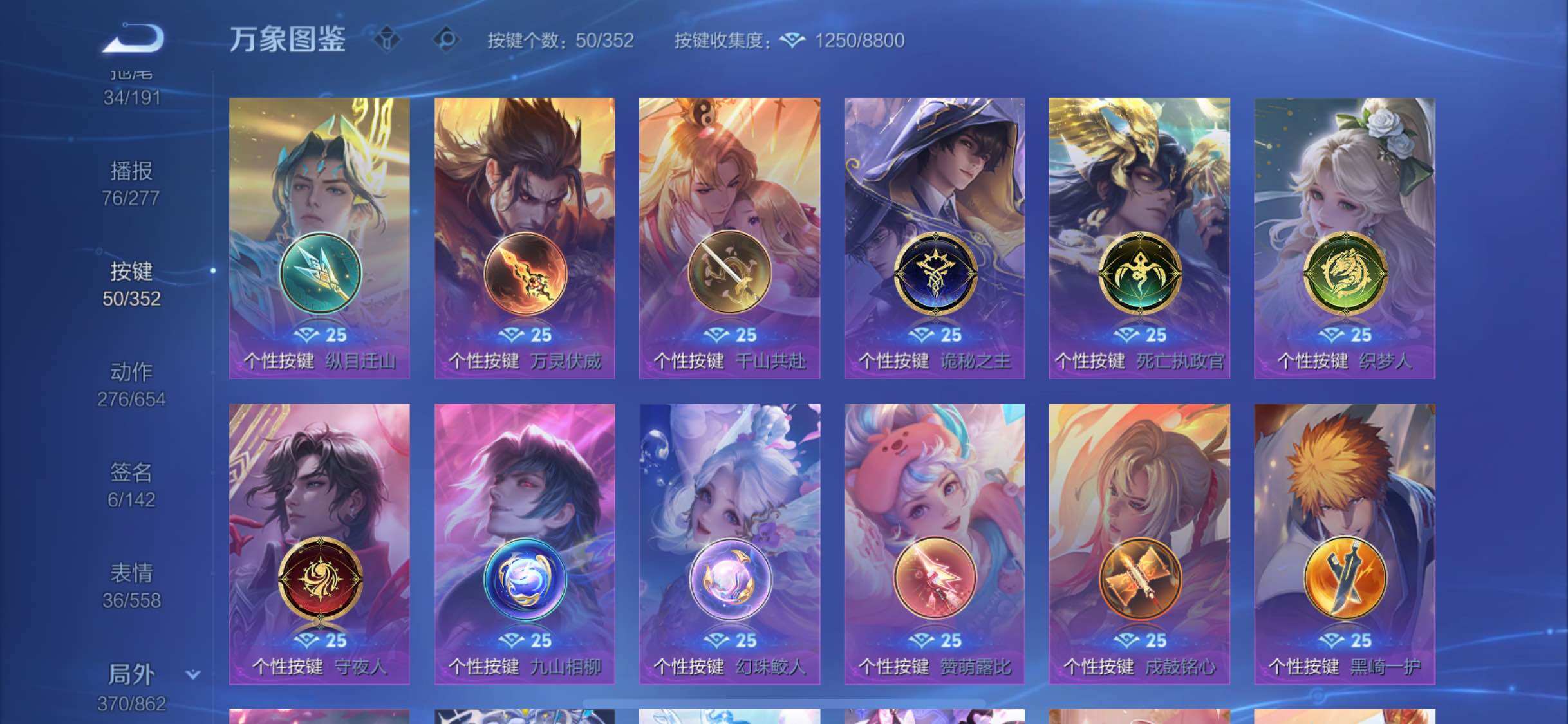 WZCMW3400104王者荣耀账号详情图24 WZCMW3400104王者荣耀账号详情图24