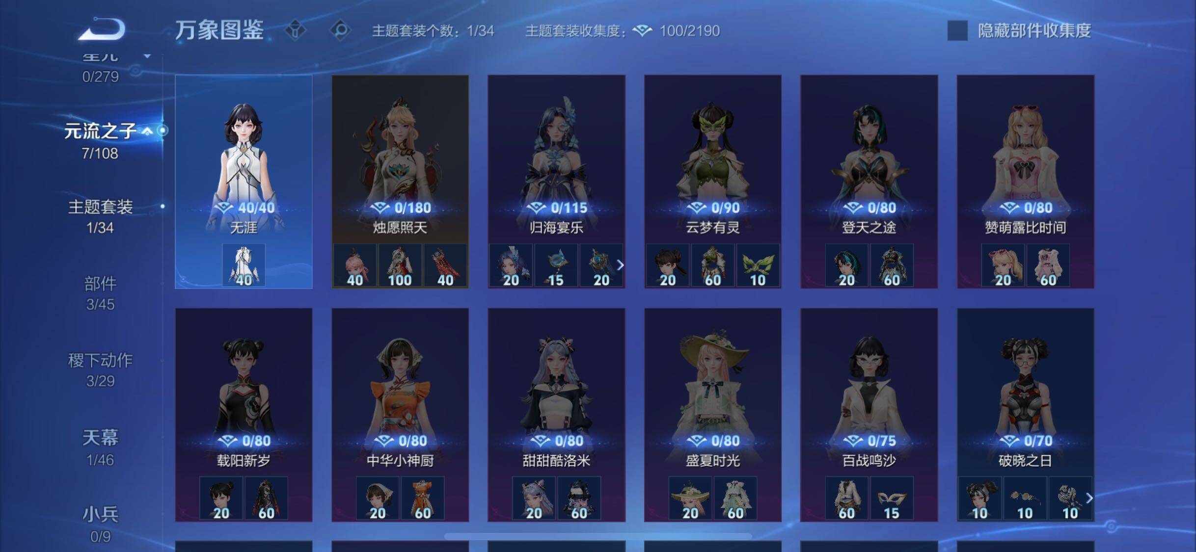 WZCMW3379586王者荣耀账号详情图9