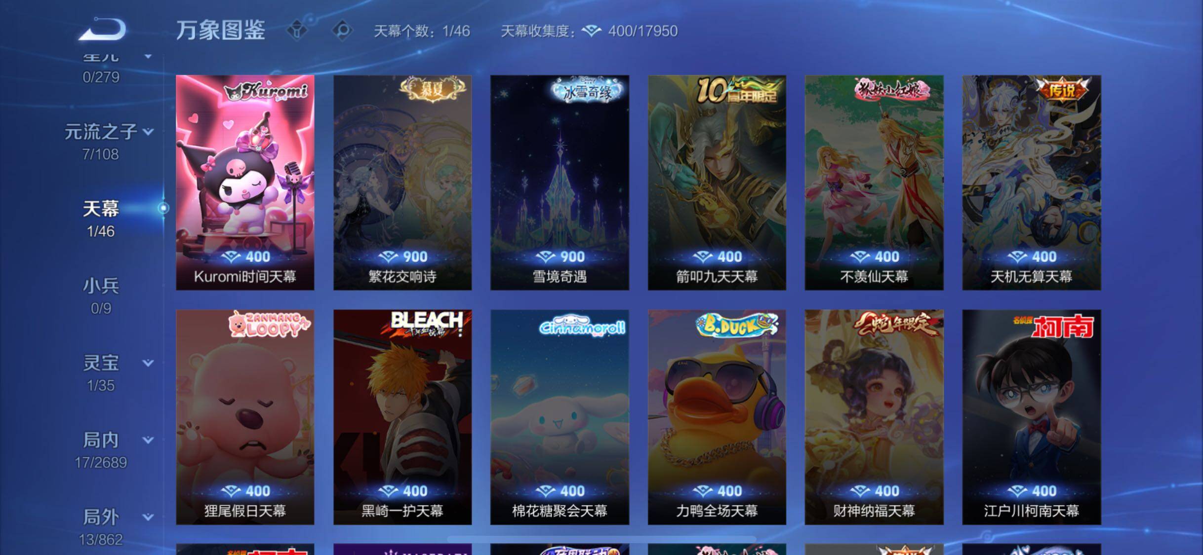 WZCMW3379586王者荣耀账号详情图10