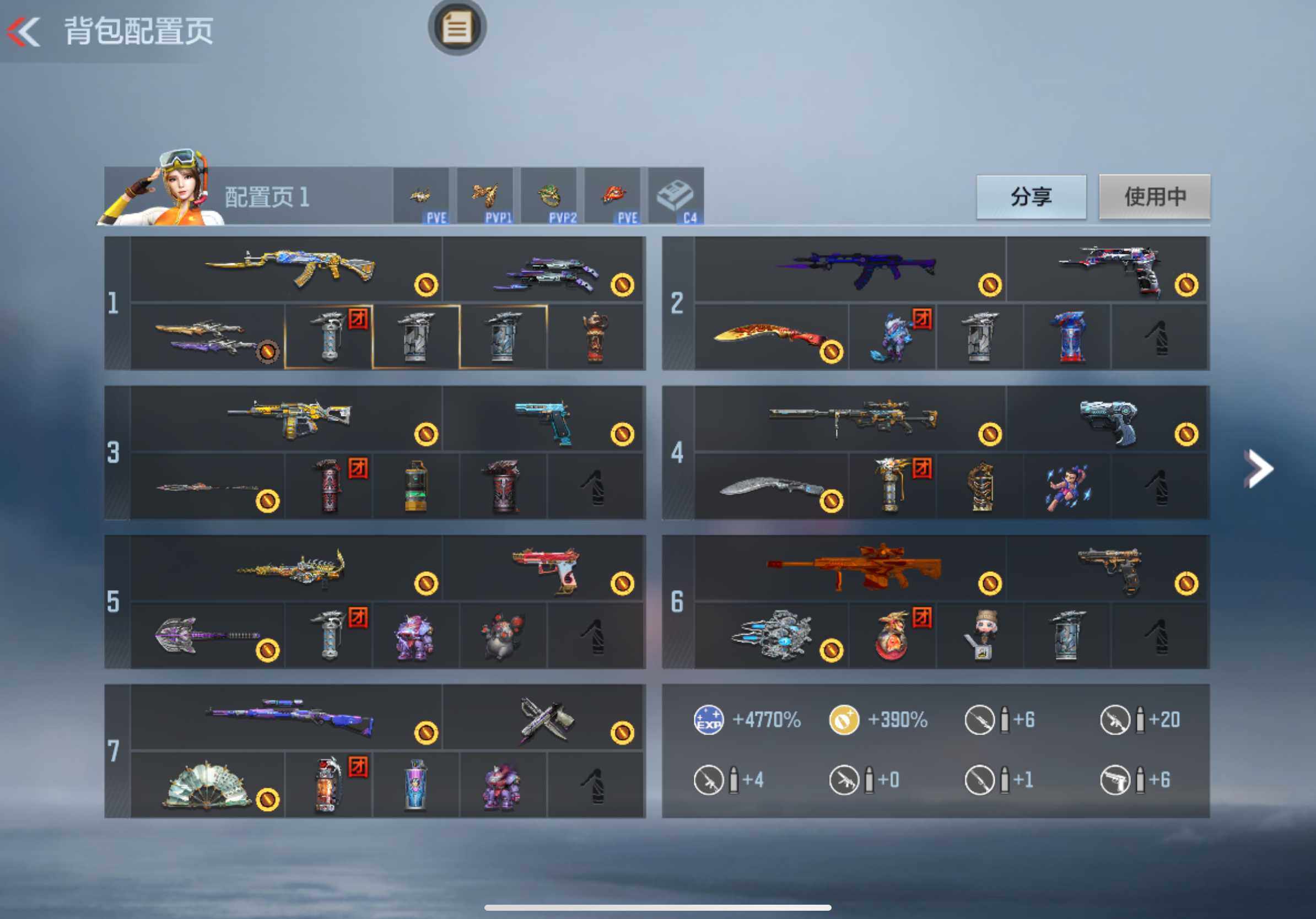 CFMXS364241枪战王者账号详情图4 CFMXS364241枪战王者账号详情图4