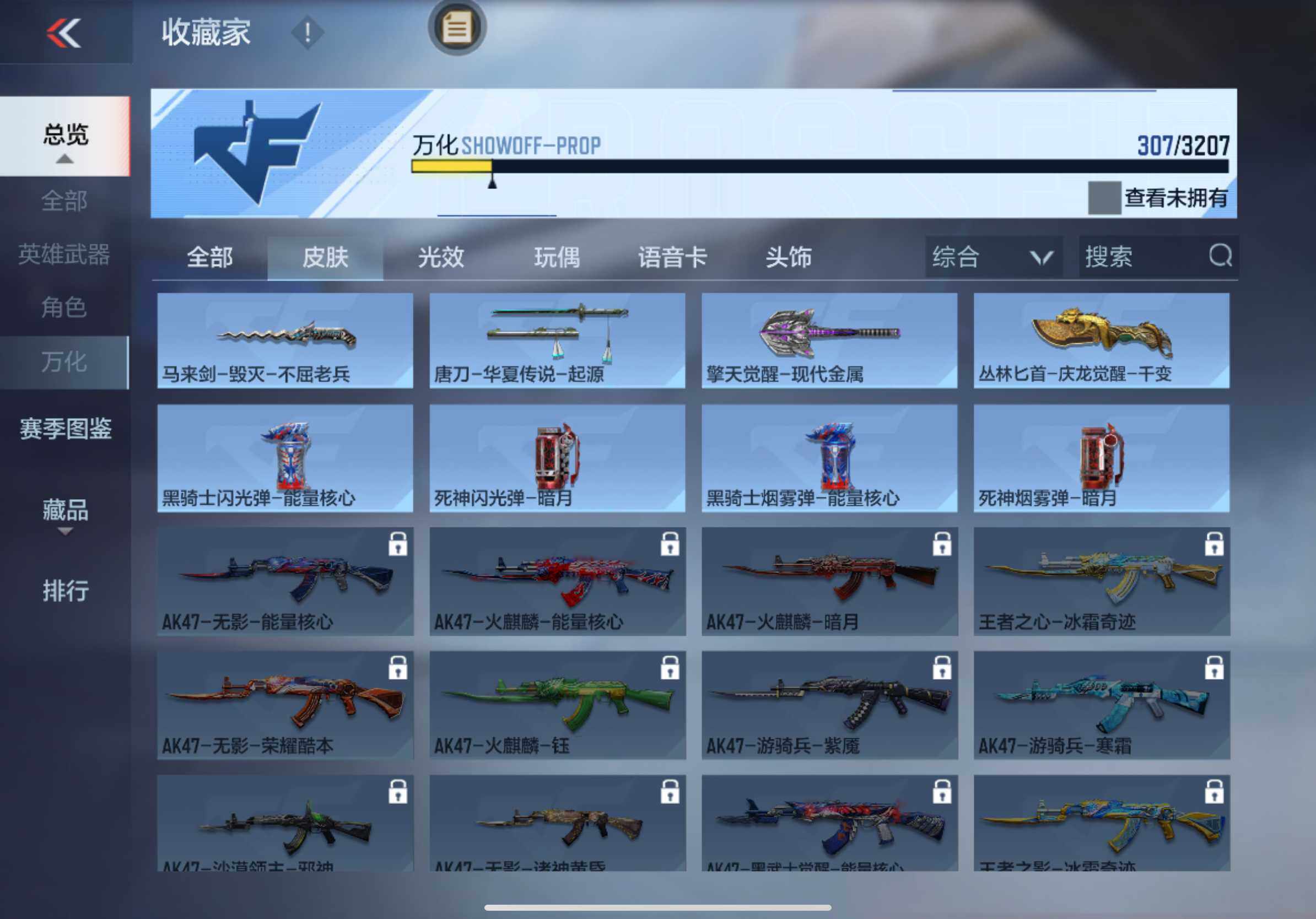 CFMXS364241枪战王者账号详情图18 CFMXS364241枪战王者账号详情图18