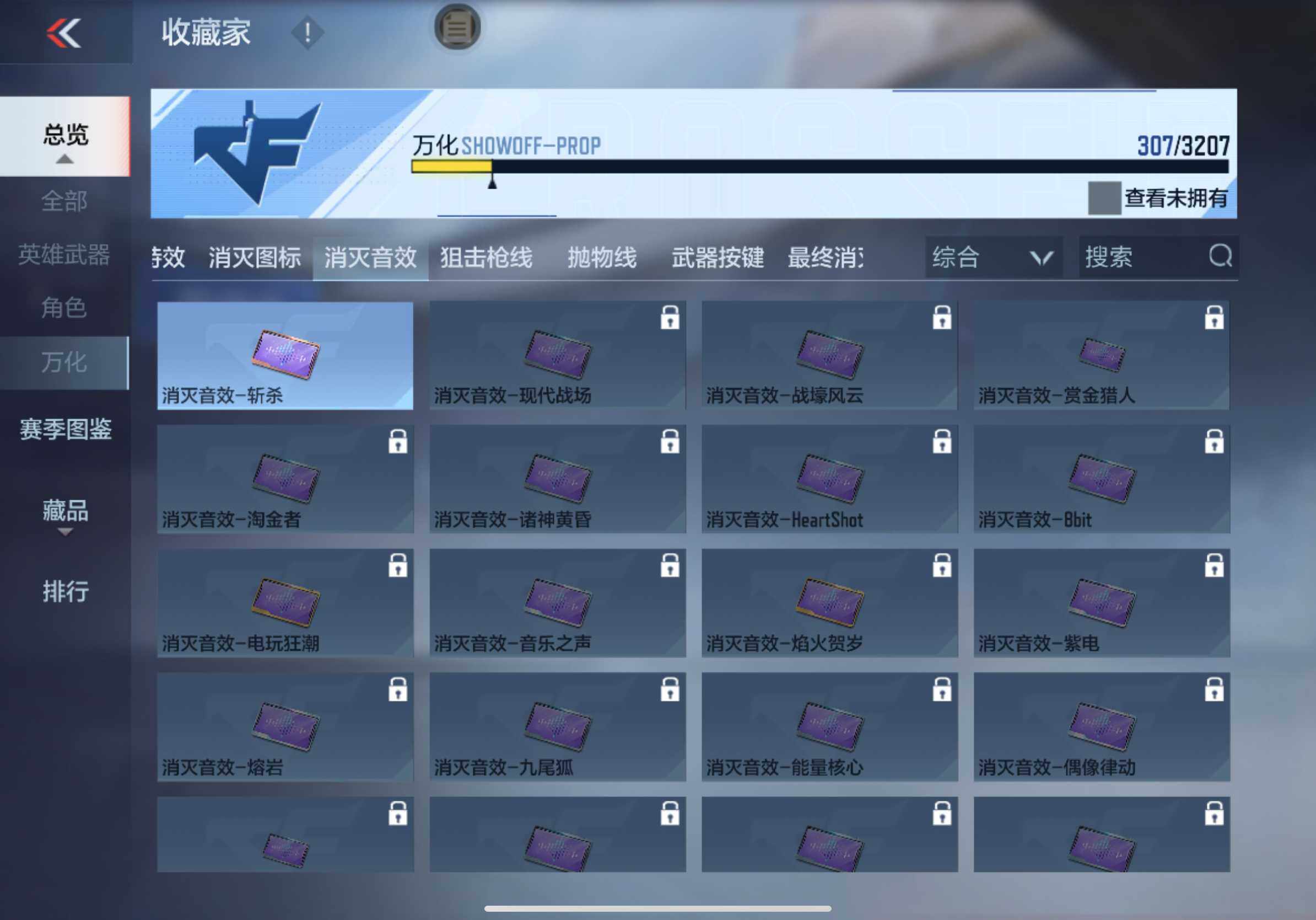 CFMXS364241枪战王者账号详情图23 CFMXS364241枪战王者账号详情图23