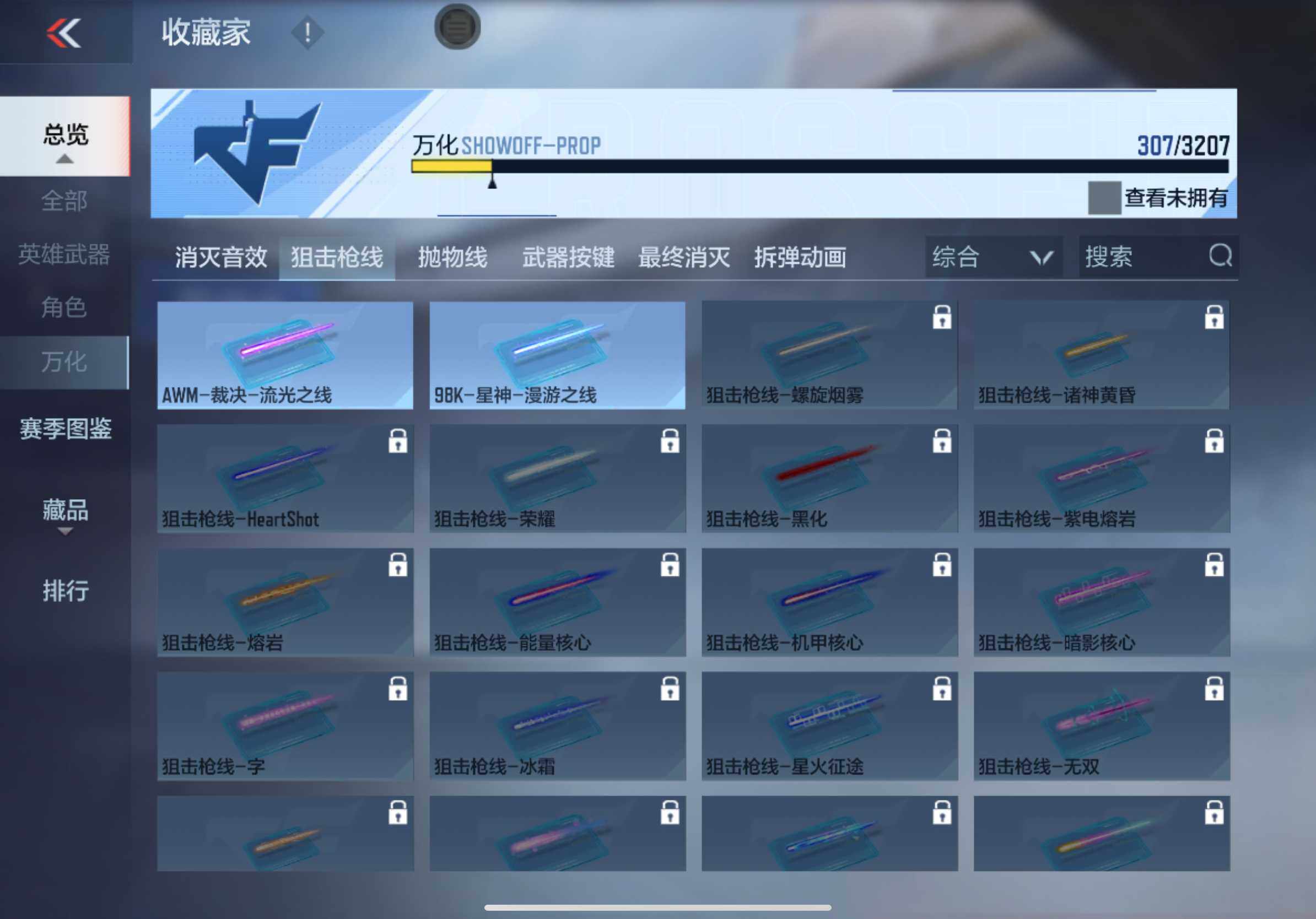 CFMXS364241枪战王者账号详情图24 CFMXS364241枪战王者账号详情图24