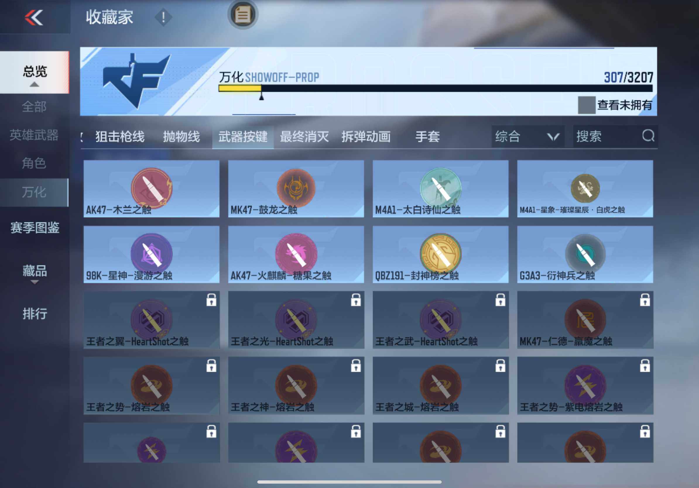 CFMXS364241枪战王者账号详情图26 CFMXS364241枪战王者账号详情图26