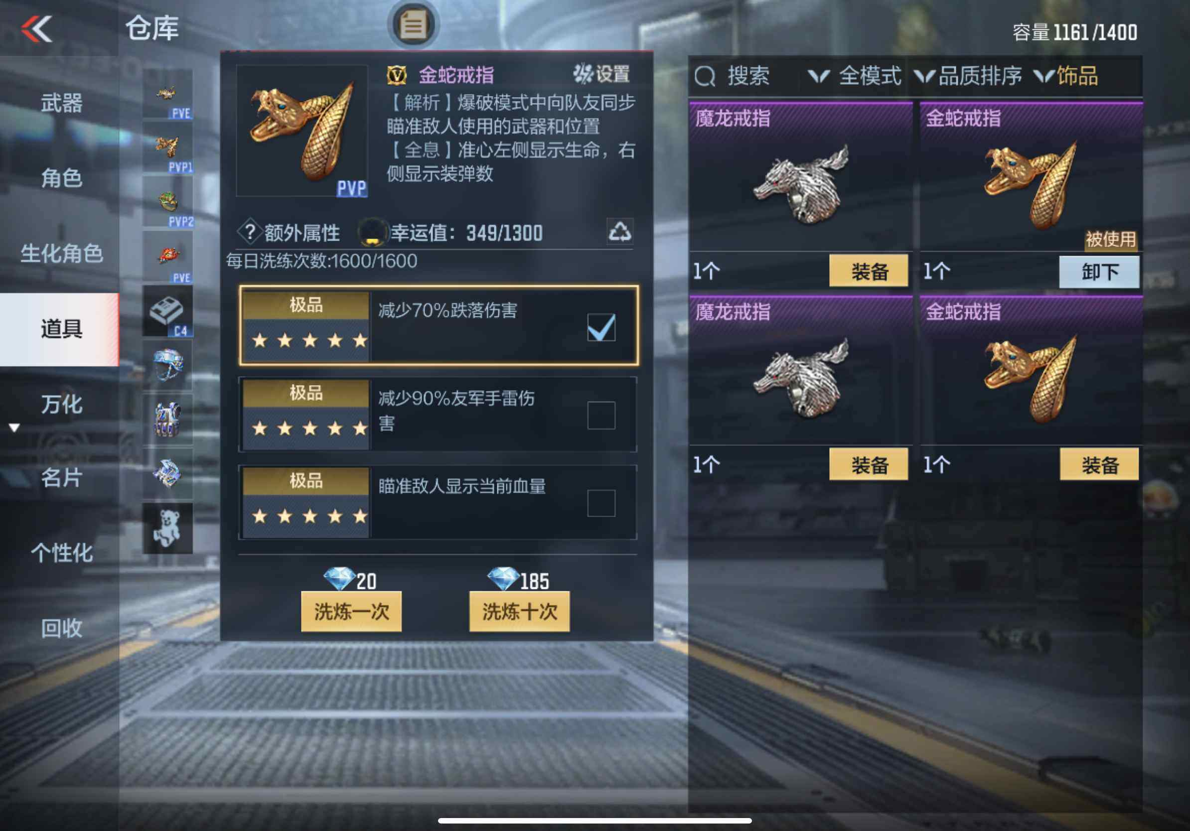 CFMXS364241枪战王者账号详情图27 CFMXS364241枪战王者账号详情图27