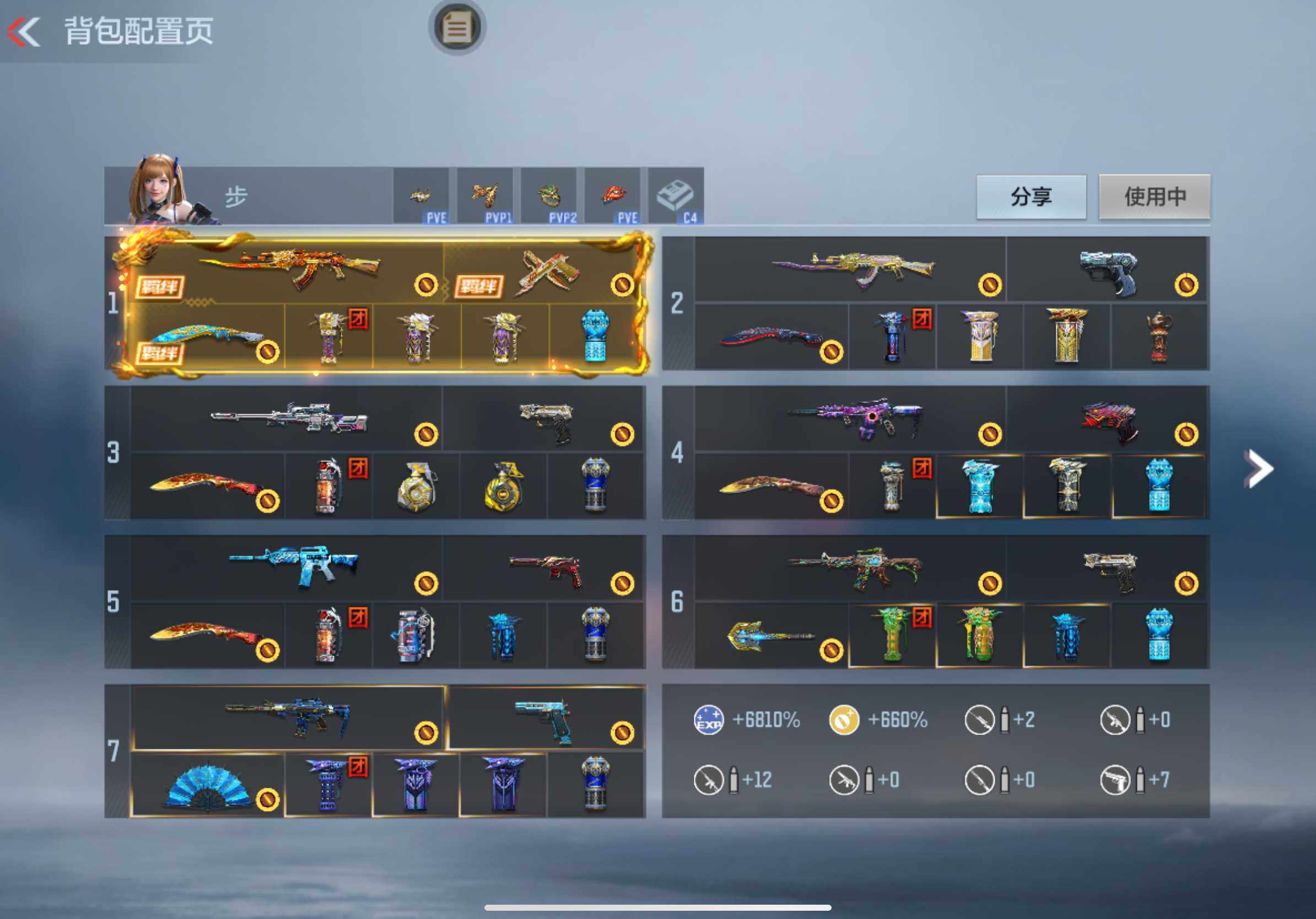 CFMXS364251枪战王者账号详情图4 CFMXS364251枪战王者账号详情图4