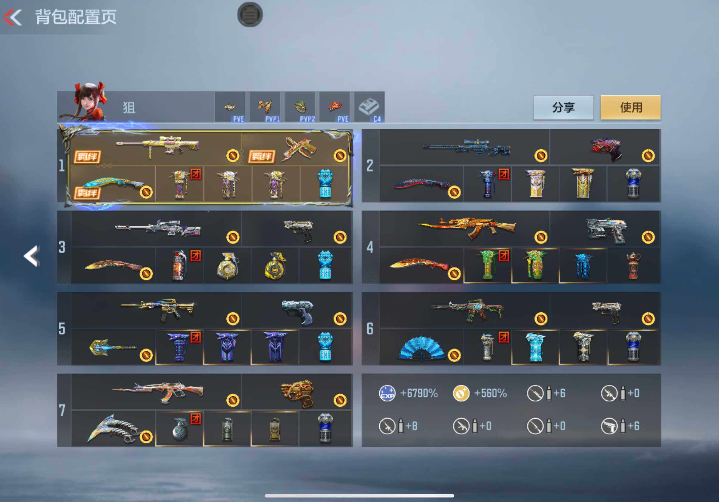 CFMXS364251枪战王者账号详情图5 CFMXS364251枪战王者账号详情图5