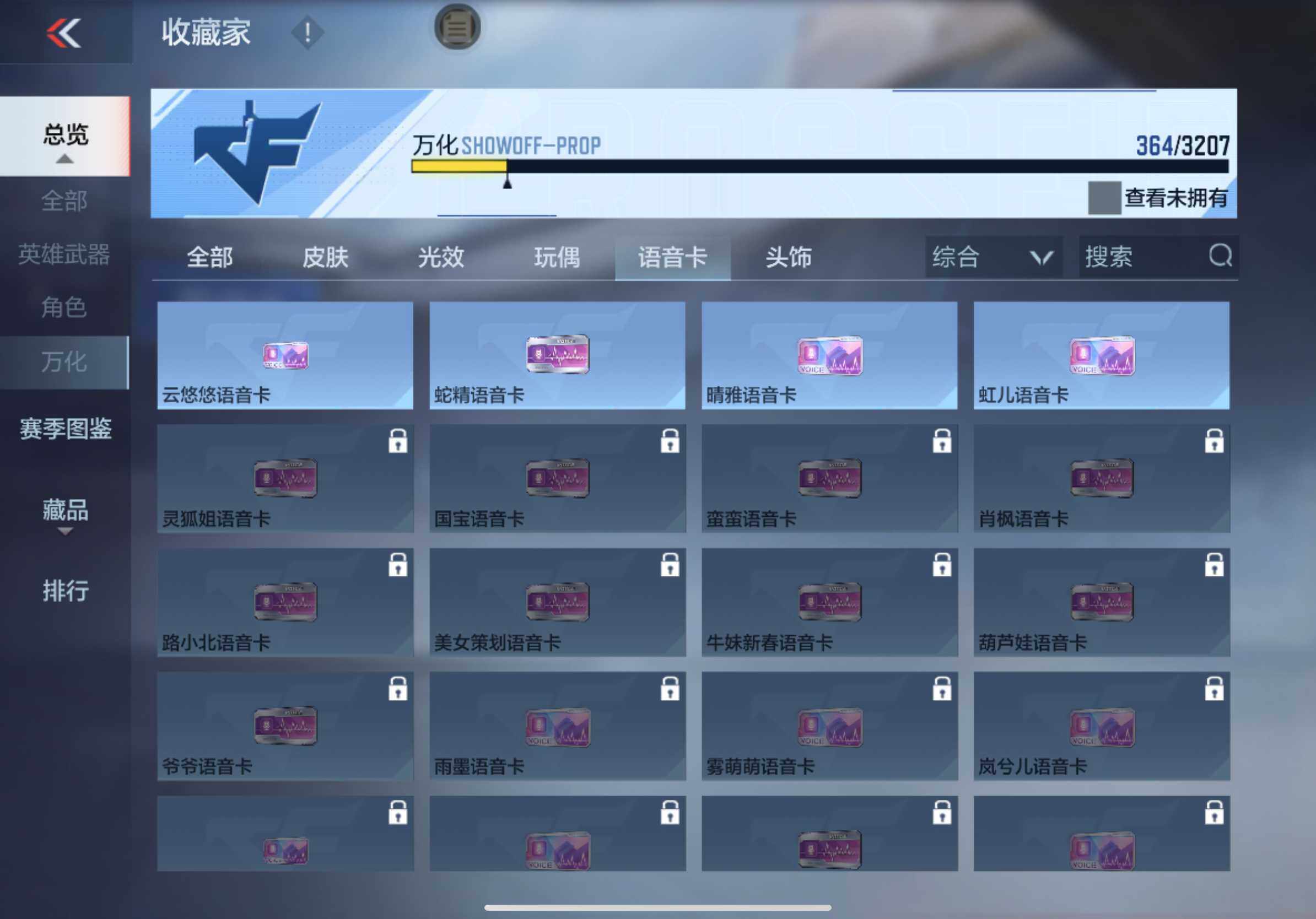 CFMXS364251枪战王者账号详情图26 CFMXS364251枪战王者账号详情图26