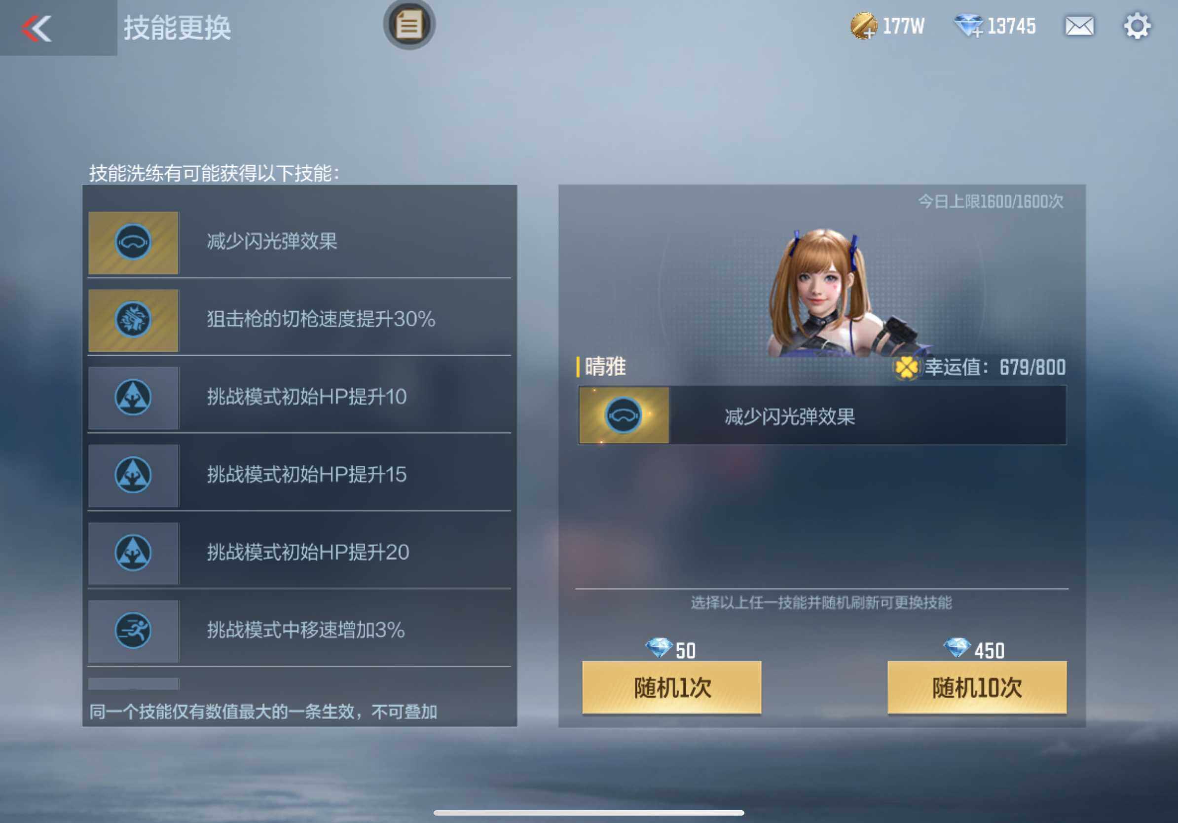 CFMXS364251枪战王者账号详情图34 CFMXS364251枪战王者账号详情图34