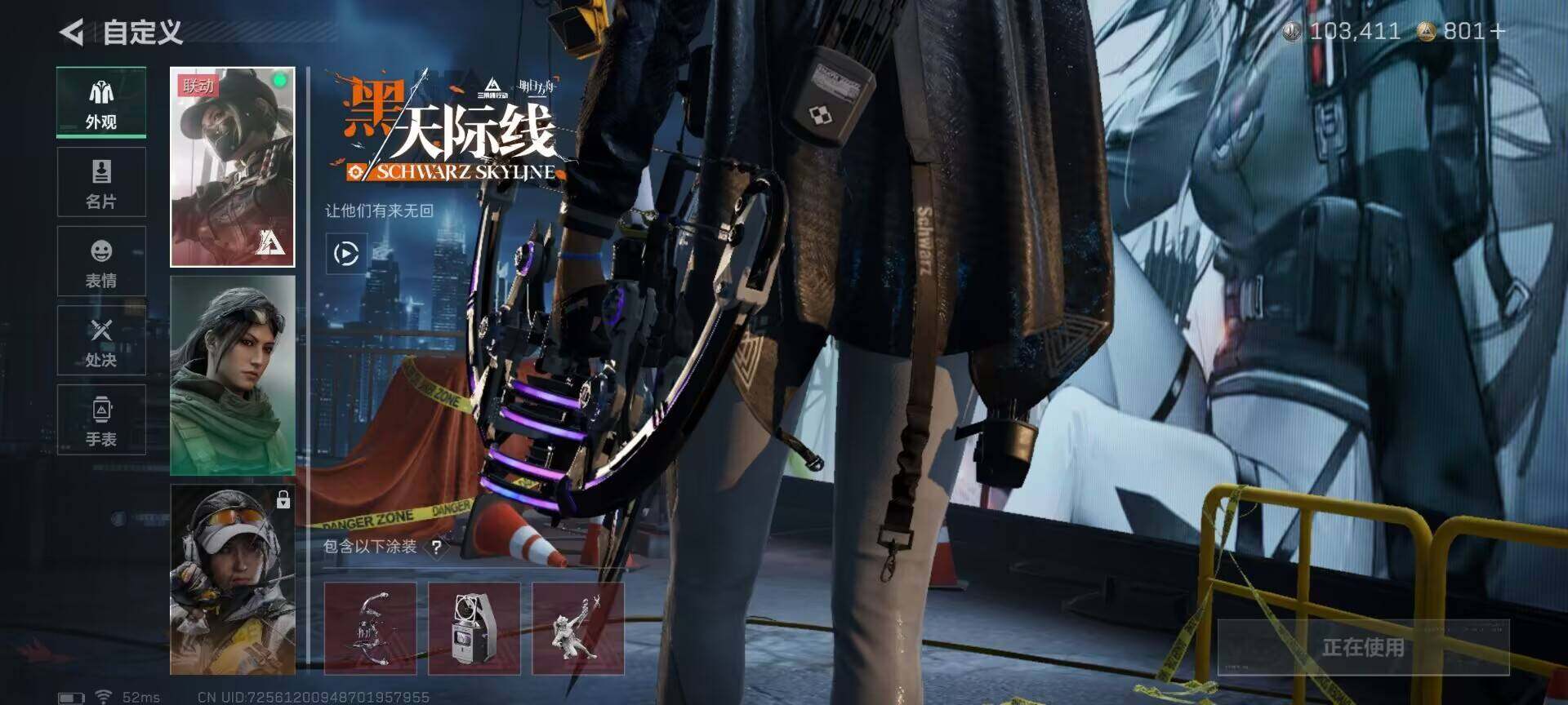 SJZQM383460三角洲行动账号详情图7 SJZQM383460三角洲行动账号详情图7