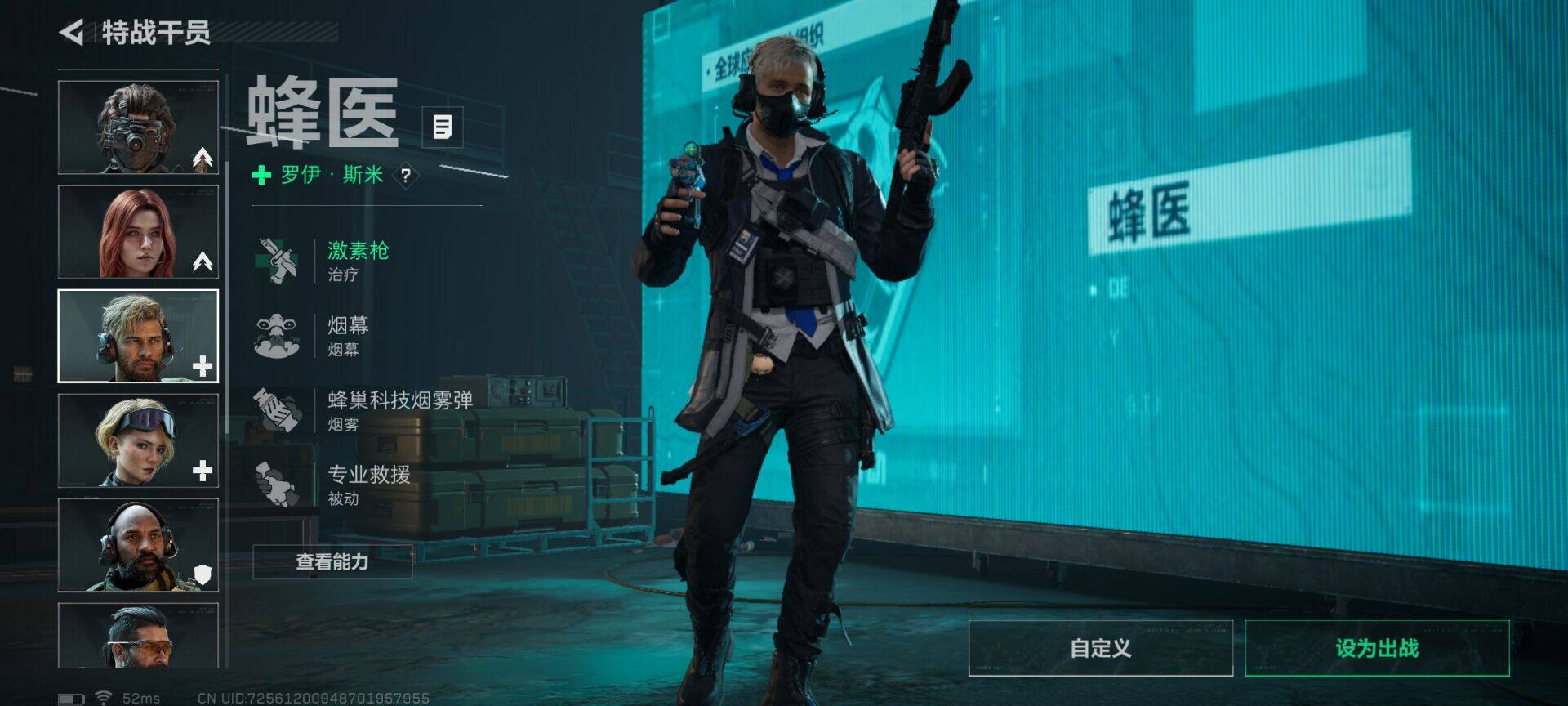 SJZQM383460三角洲行动账号详情图8 SJZQM383460三角洲行动账号详情图8