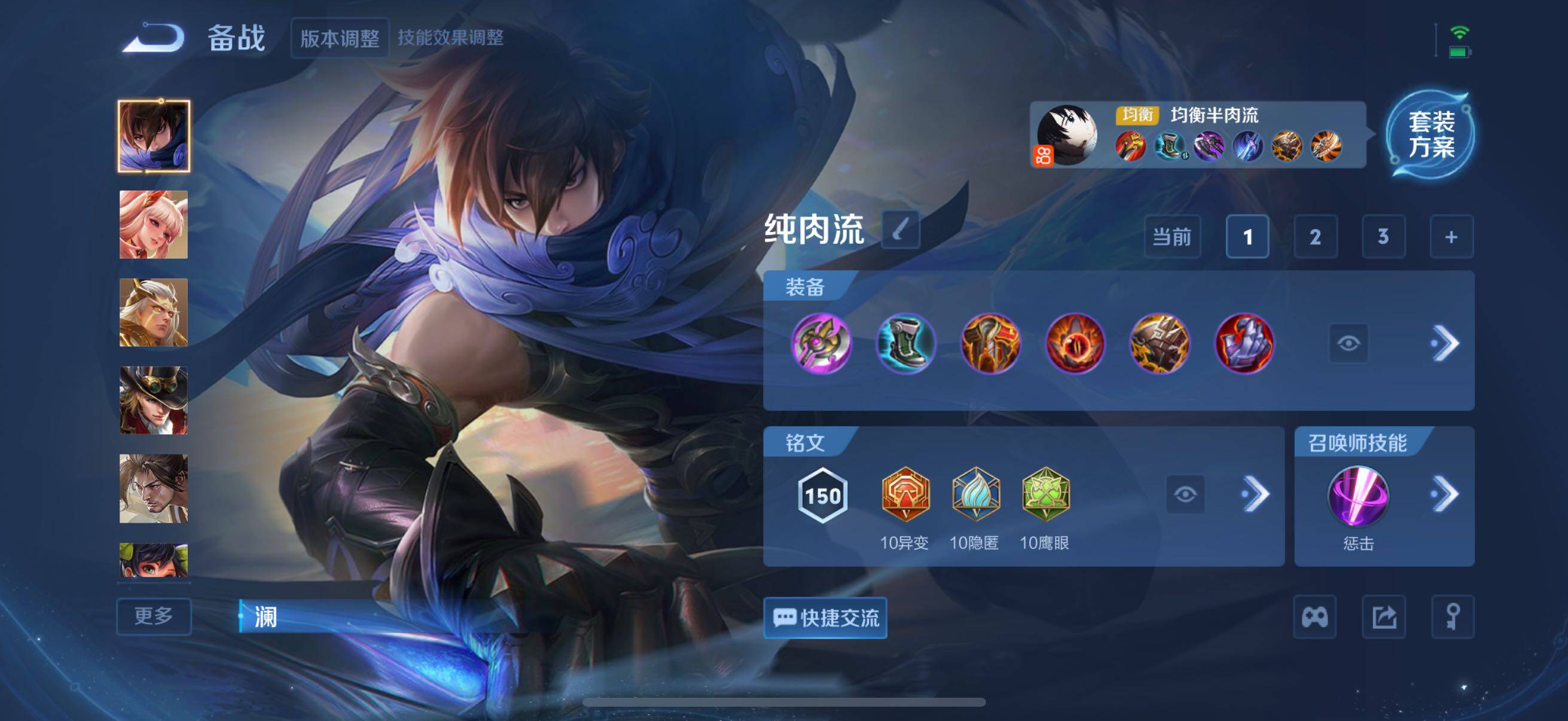 WZCMW3377599王者荣耀账号详情图8