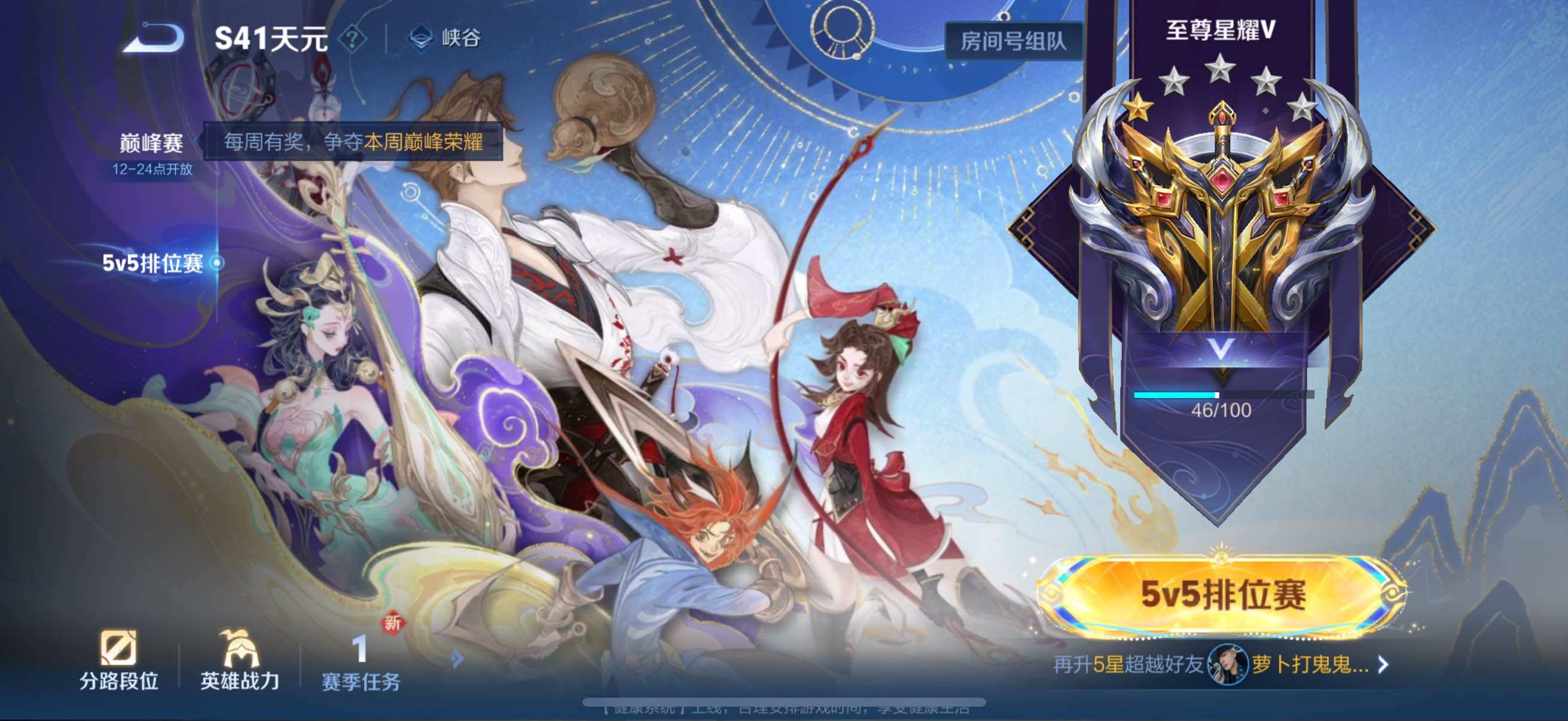 WZCMW3377599王者荣耀账号详情图4