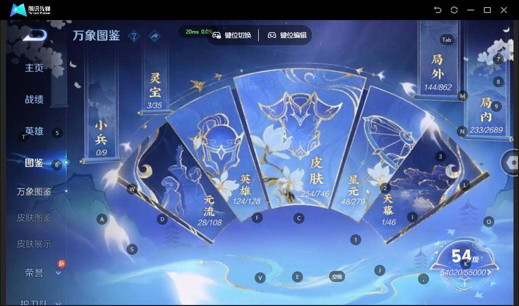 WZLX3379817王者荣耀账号详情图9