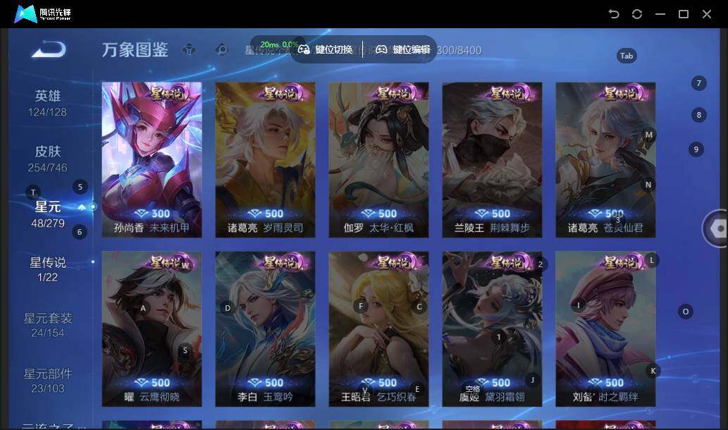 WZLX3379817王者荣耀账号详情图10