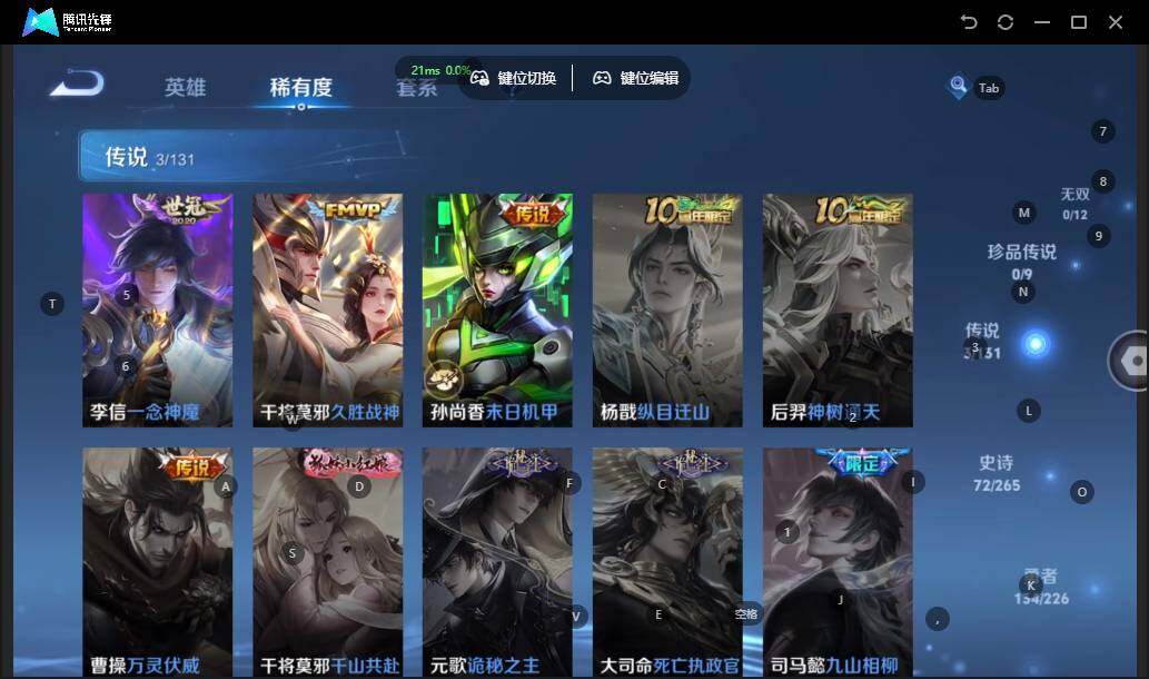 WZLX3379817王者荣耀账号详情图13