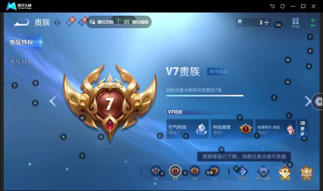 WZLX3379817王者荣耀账号详情图15