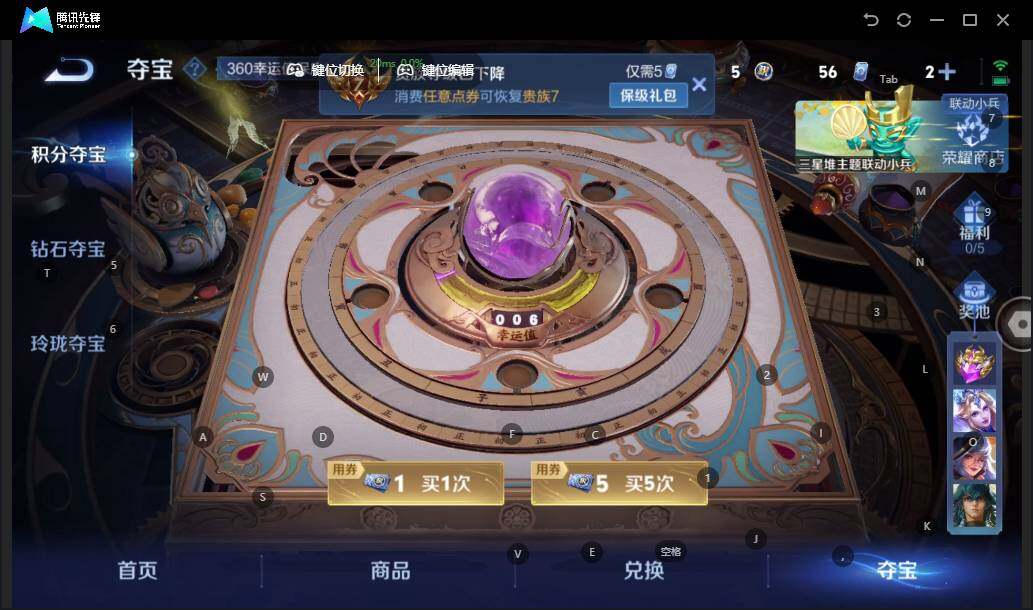 WZLX3379817王者荣耀账号详情图17