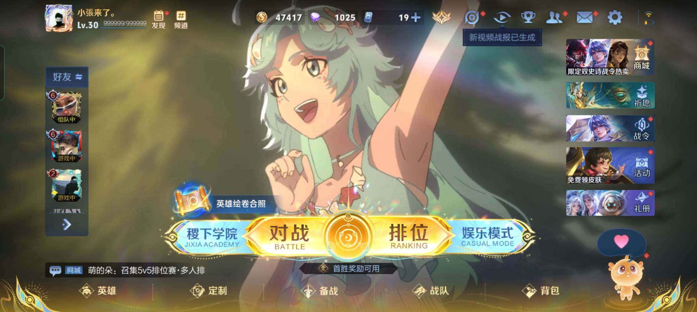 WZCMW3379858王者荣耀账号详情图2 WZCMW3379858王者荣耀账号详情图2