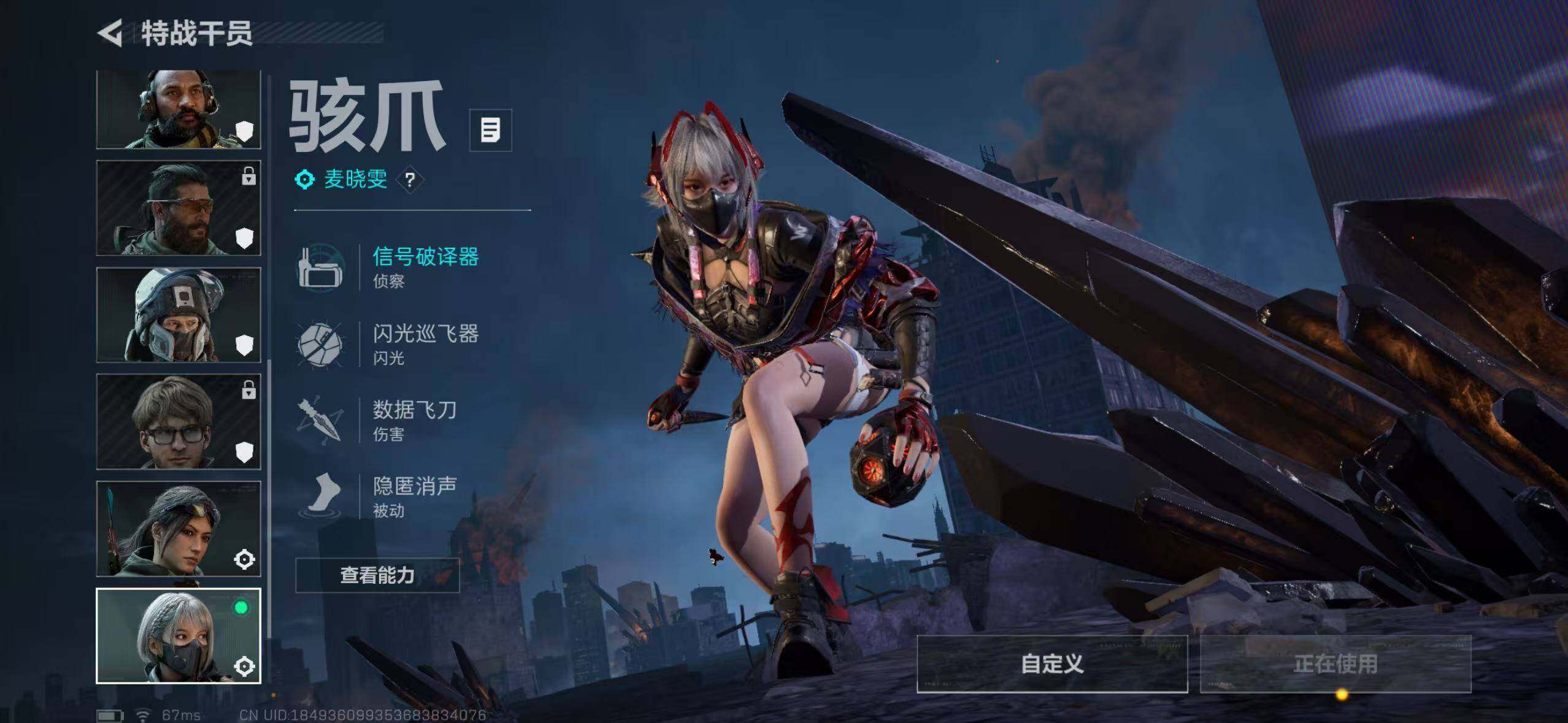 SJZCMW364862三角洲行动账号详情图10