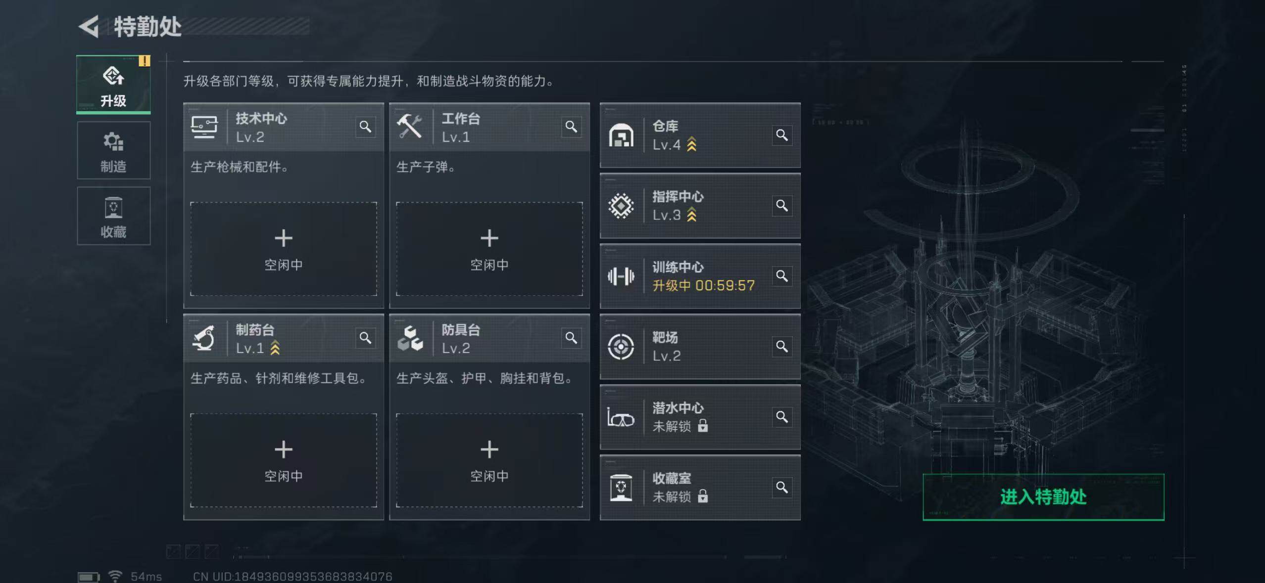 SJZCMW364862三角洲行动账号详情图11