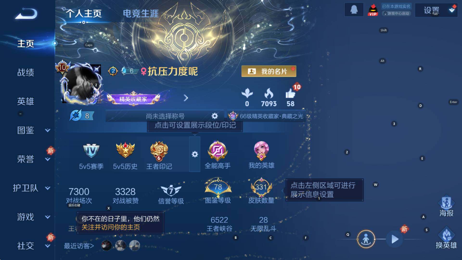 WZCMW3374554王者荣耀账号详情图8