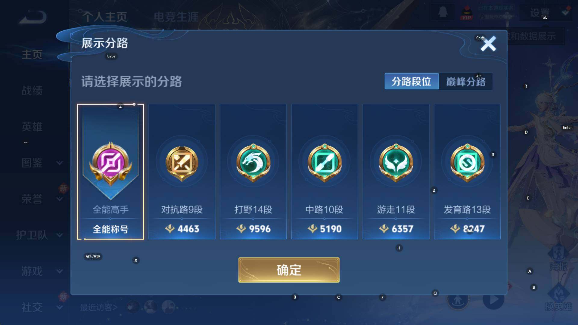 WZCMW3374554王者荣耀账号详情图9