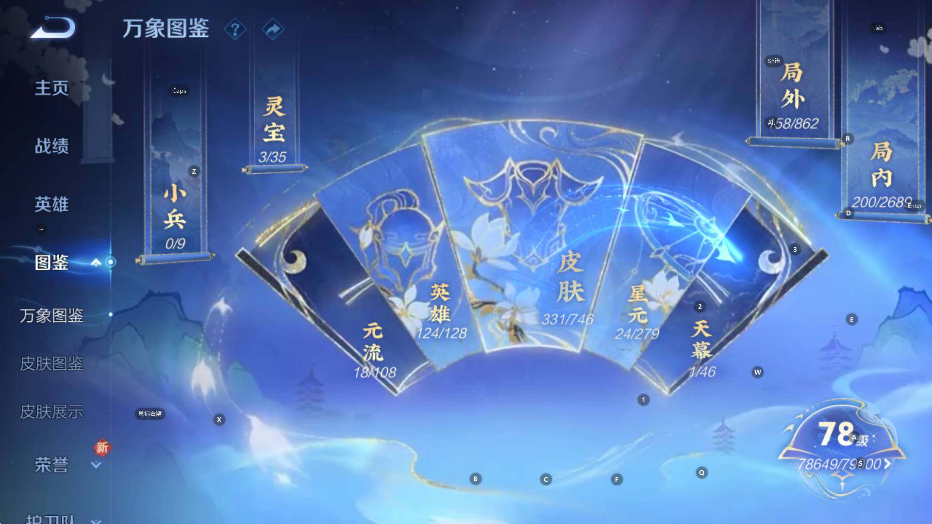 WZCMW3374554王者荣耀账号详情图12