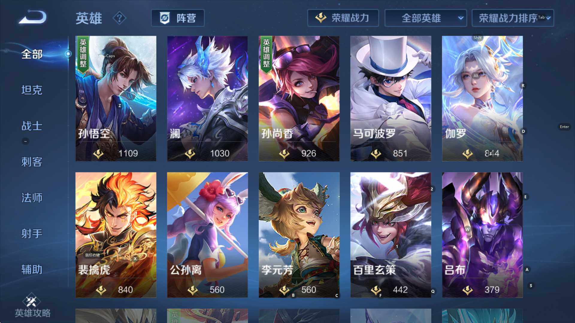 WZCMW3374554王者荣耀账号详情图19