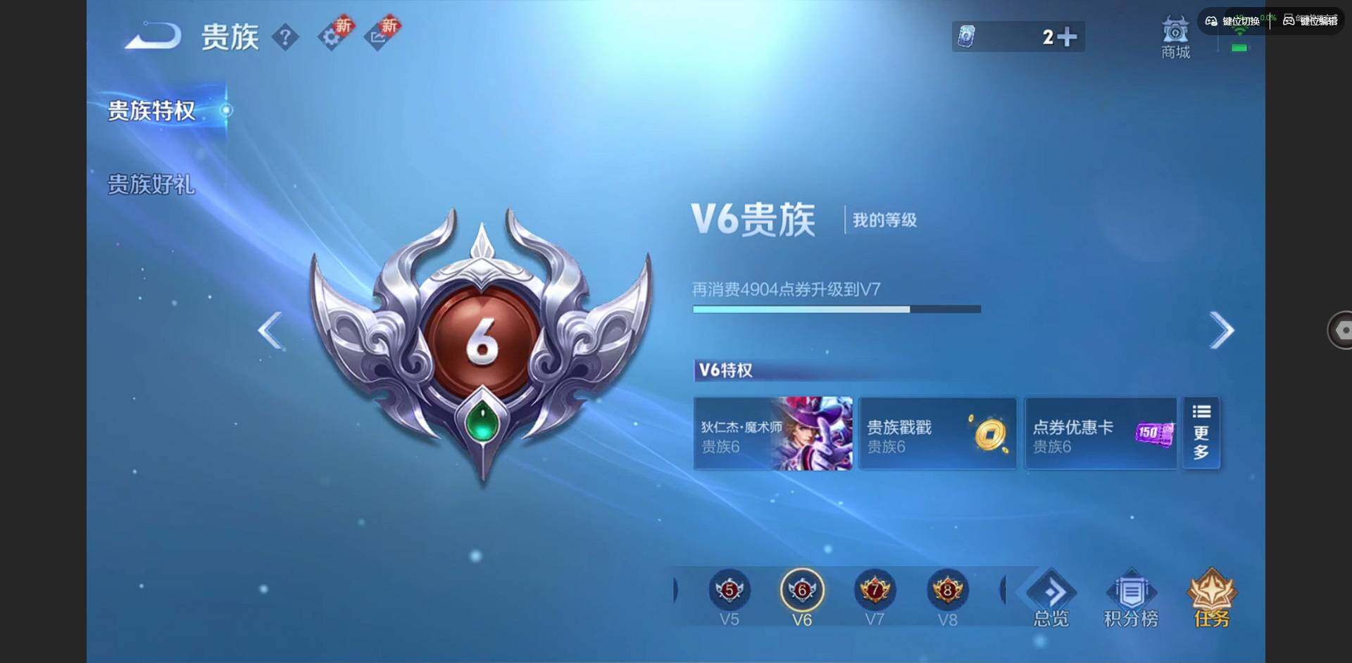 WZCMW3376526王者荣耀账号详情图11