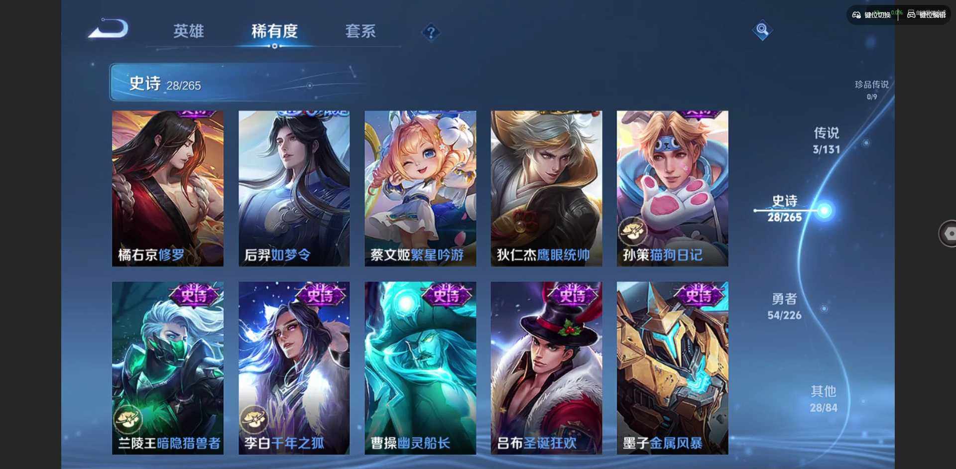 WZCMW3376526王者荣耀账号详情图7