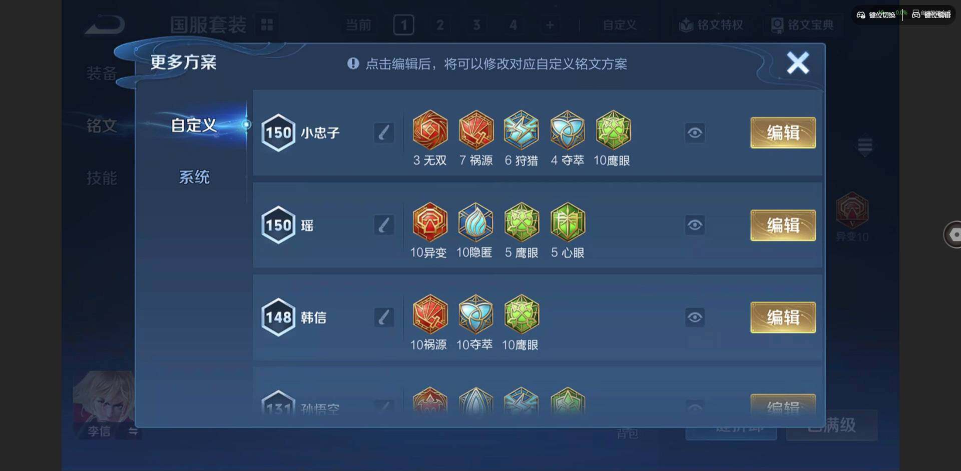 WZCMW3376526王者荣耀账号详情图10