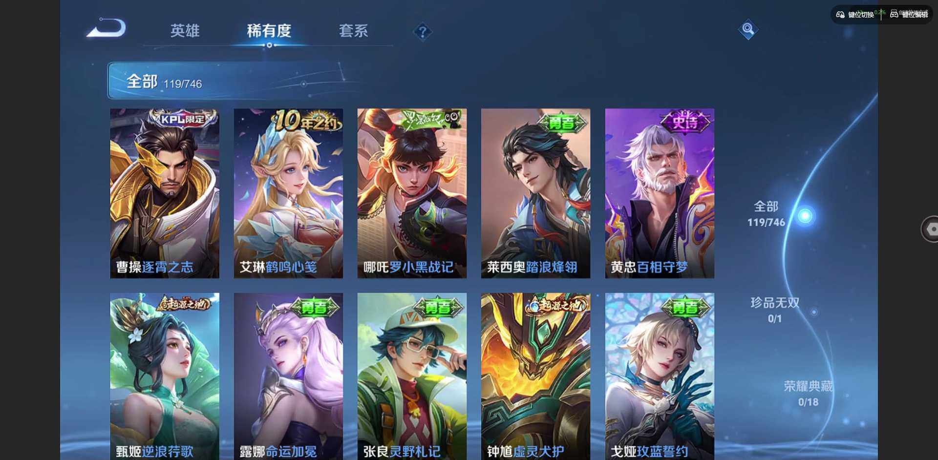 WZCMW3376531王者荣耀账号详情图8