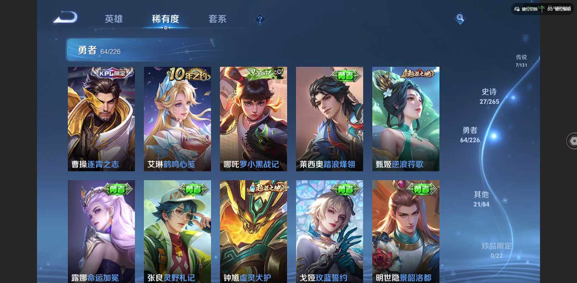 WZCMW3376531王者荣耀账号详情图9