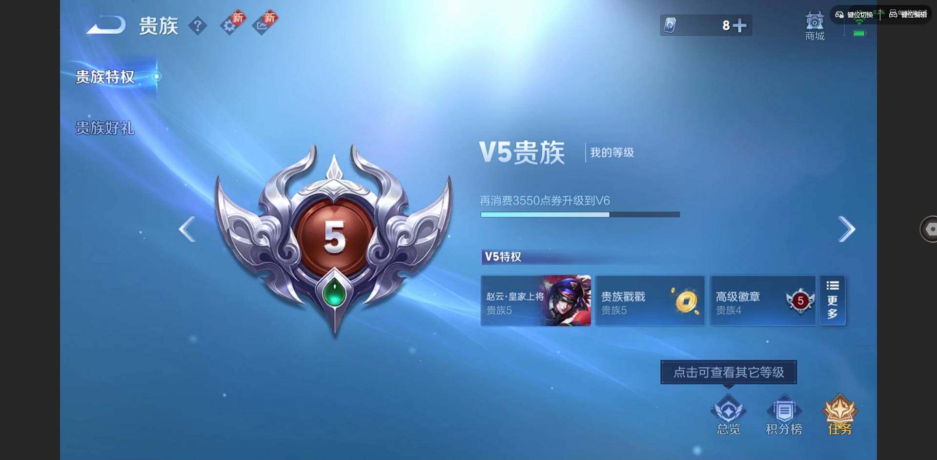 WZCMW3376531王者荣耀账号详情图13