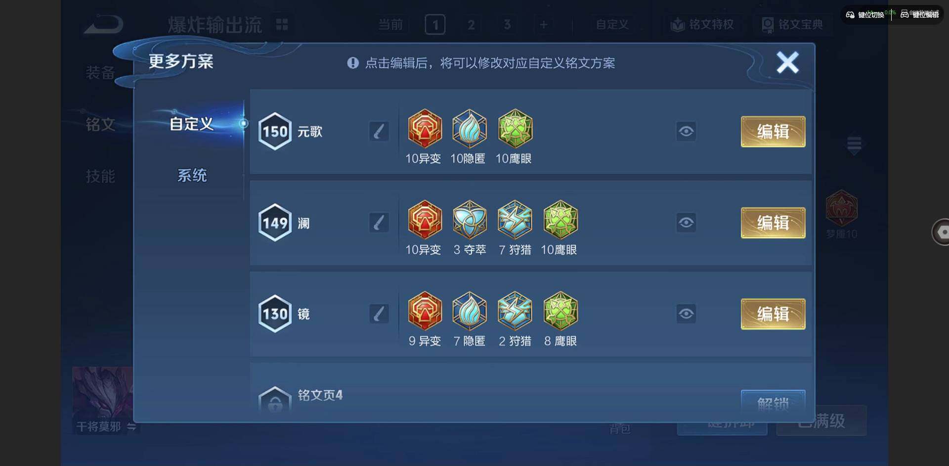 WZCMW3376531王者荣耀账号详情图11