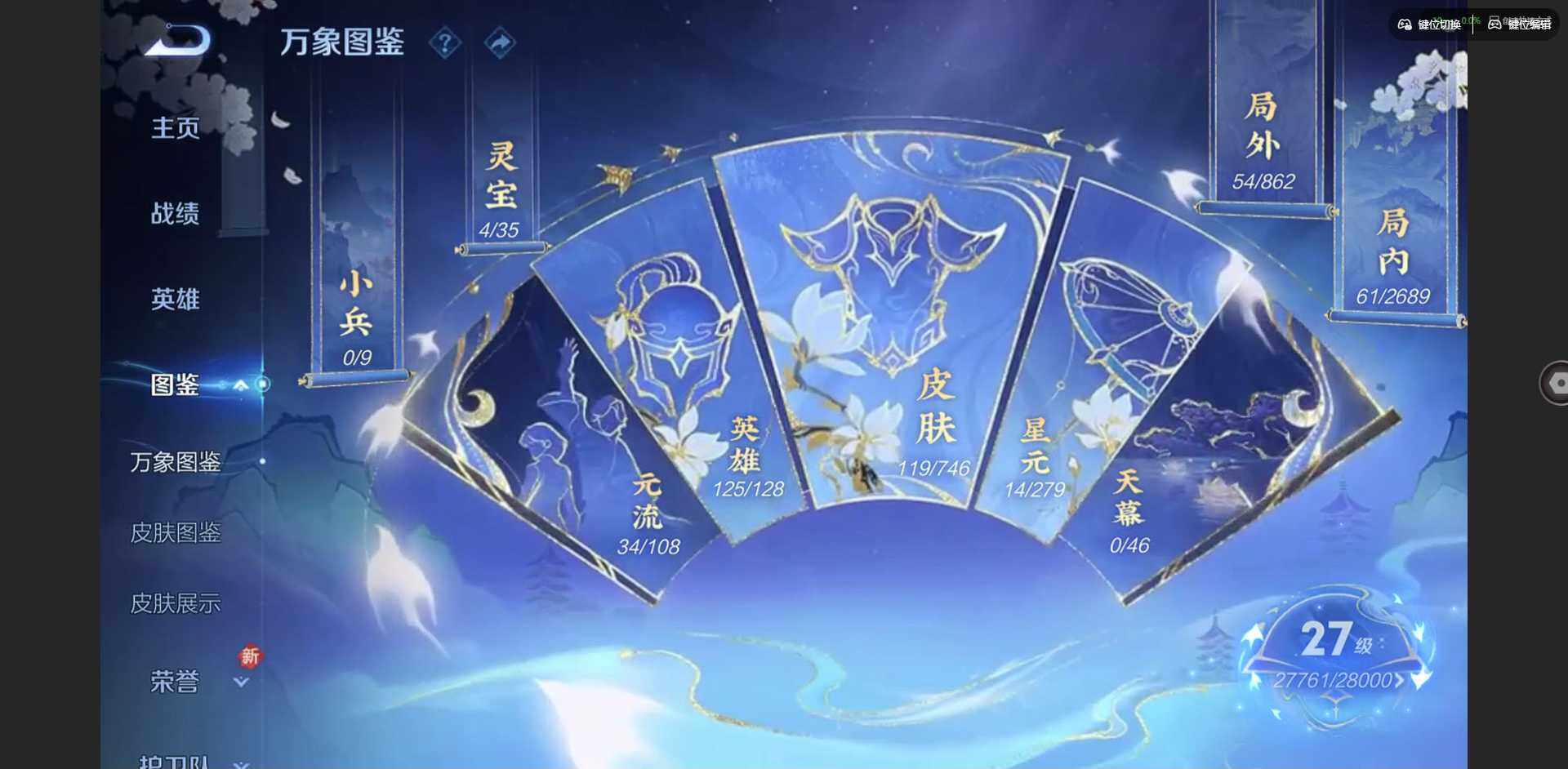 WZCMW3376531王者荣耀账号详情图2