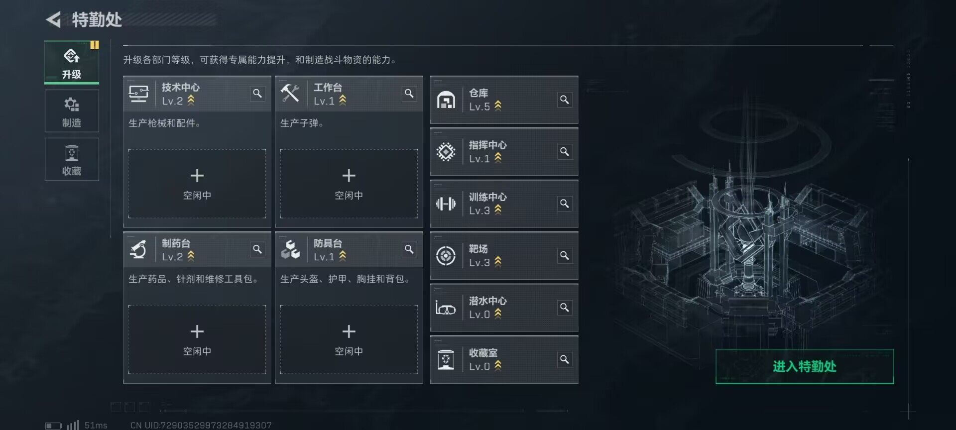 SJZEY364222三角洲行动账号详情图4