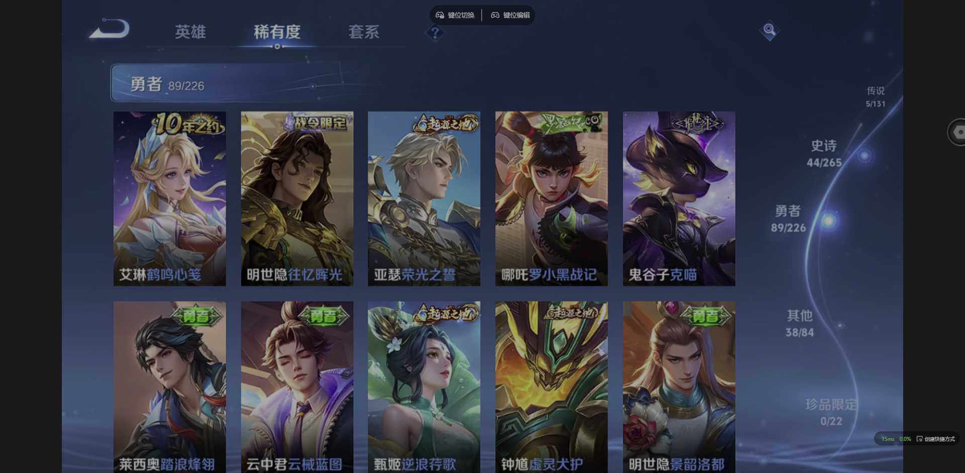 WZCMW3376536王者荣耀账号详情图7