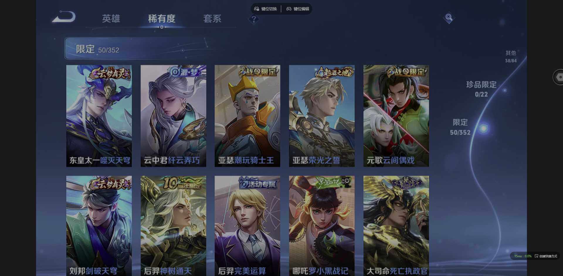 WZCMW3376536王者荣耀账号详情图8