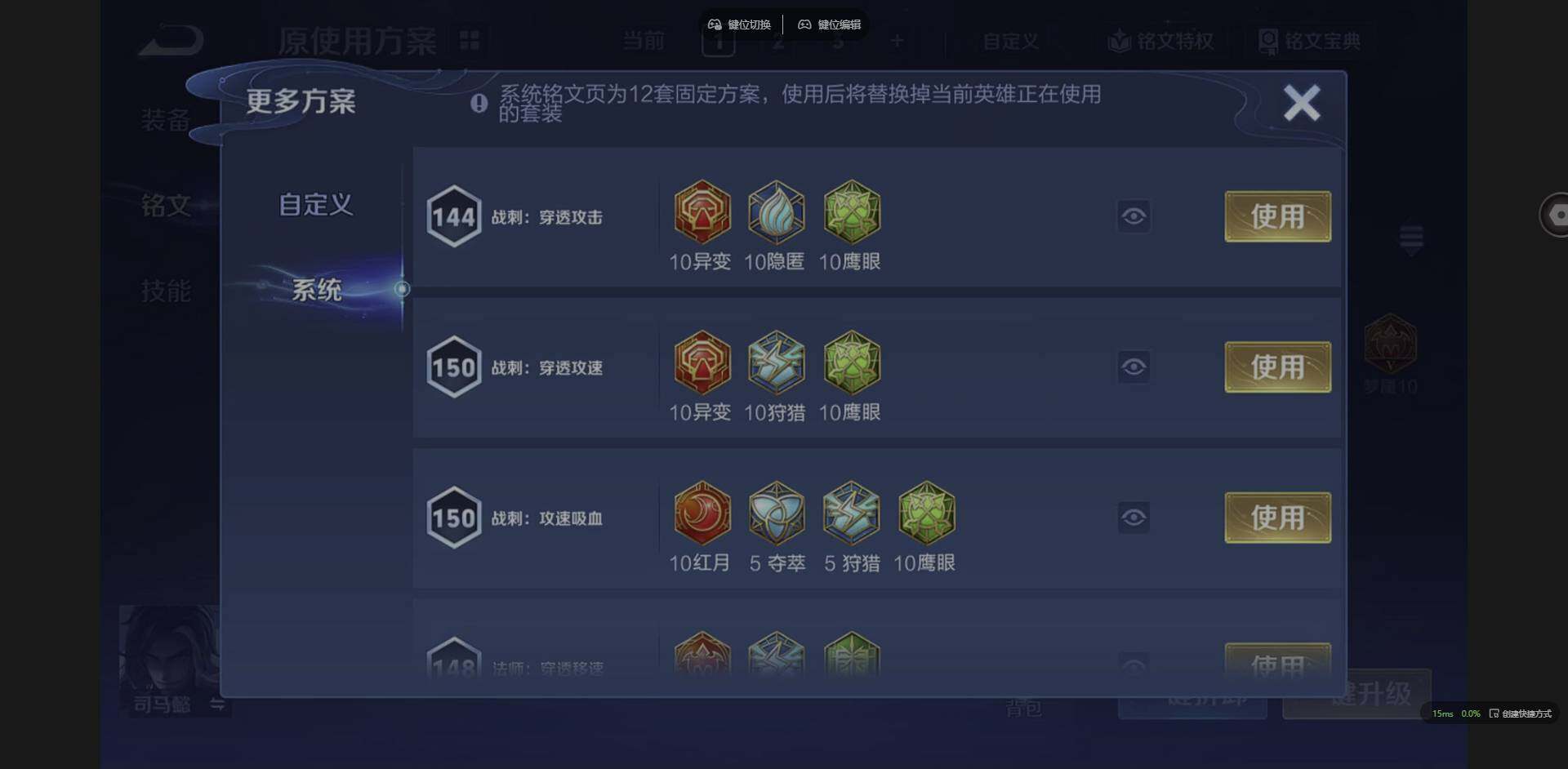 WZCMW3376536王者荣耀账号详情图13