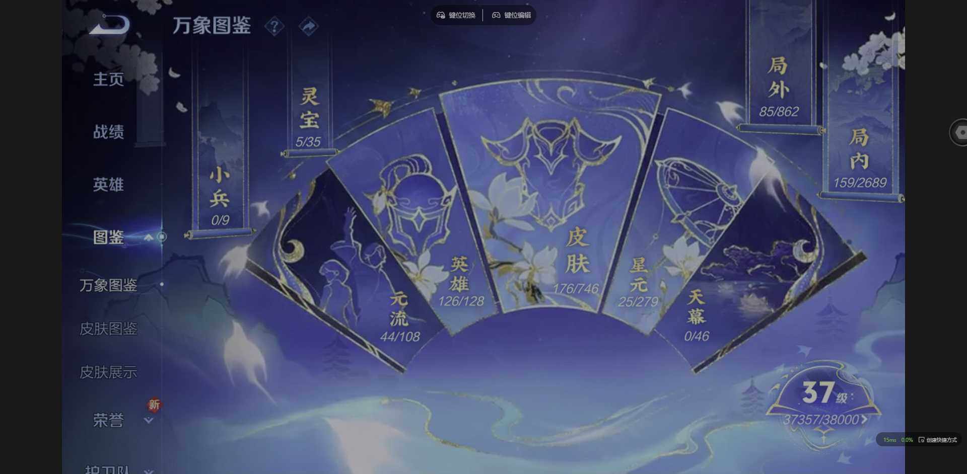 WZCMW3376536王者荣耀账号详情图2